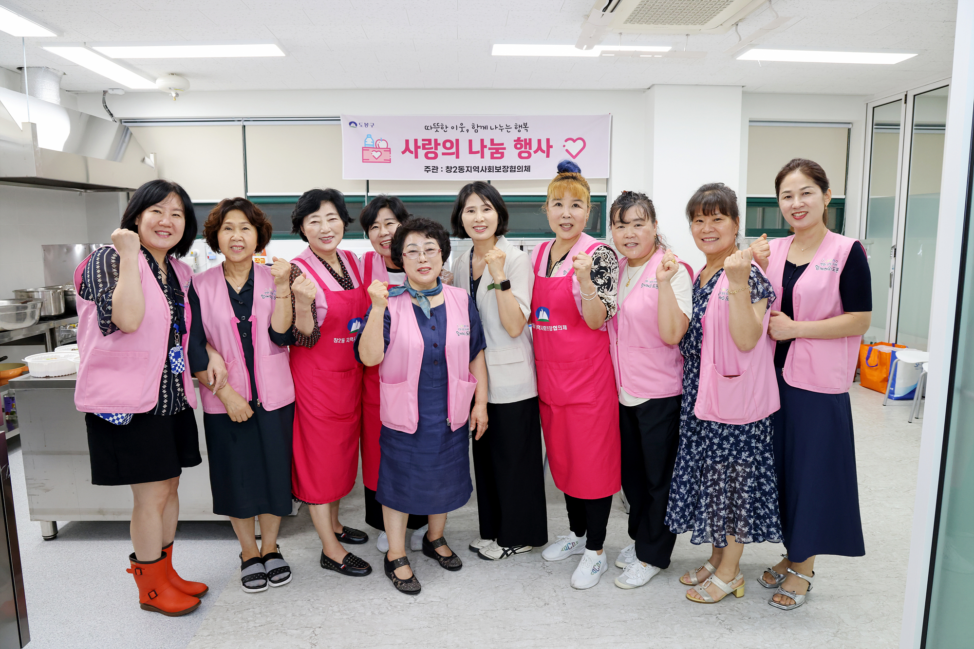 창2동 주민센터 주민이용 프로그램 현장 방문 해당 이미지 입니다