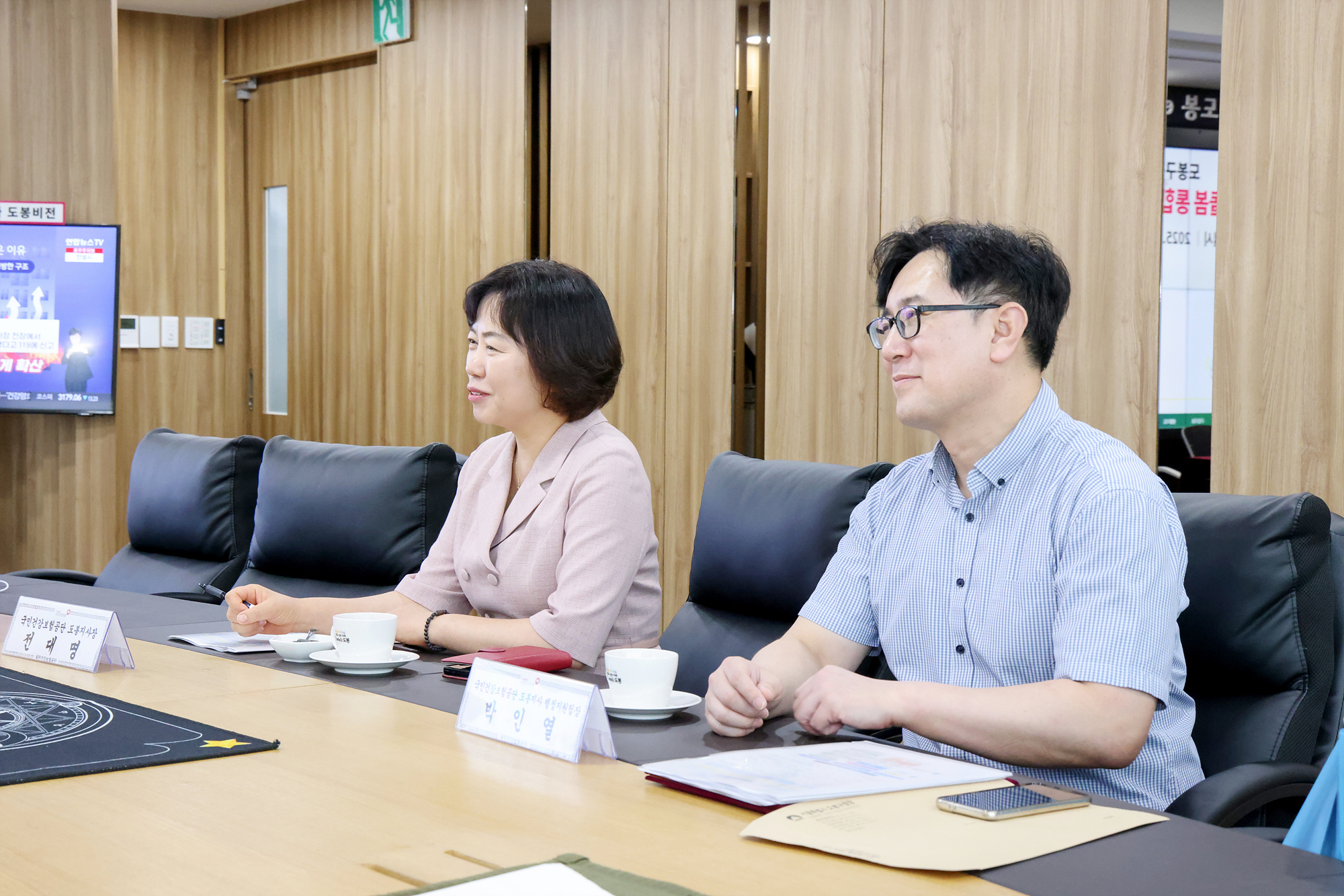 돌봄통합 시범사업 추진 업무협약식 해당 이미지 입니다