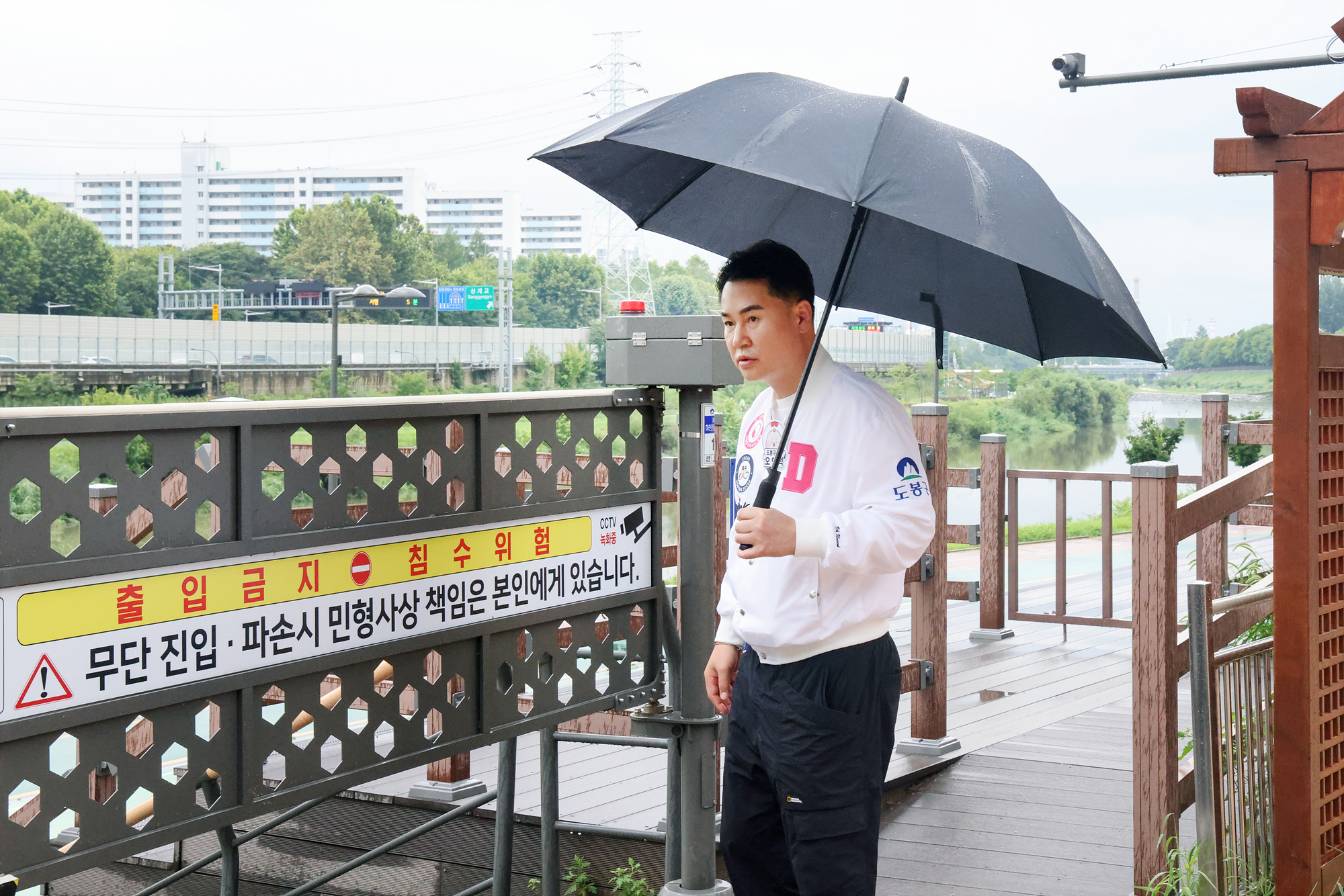 청심천 주변, 중랑천 제방길 안전 점검 해당 이미지 입니다