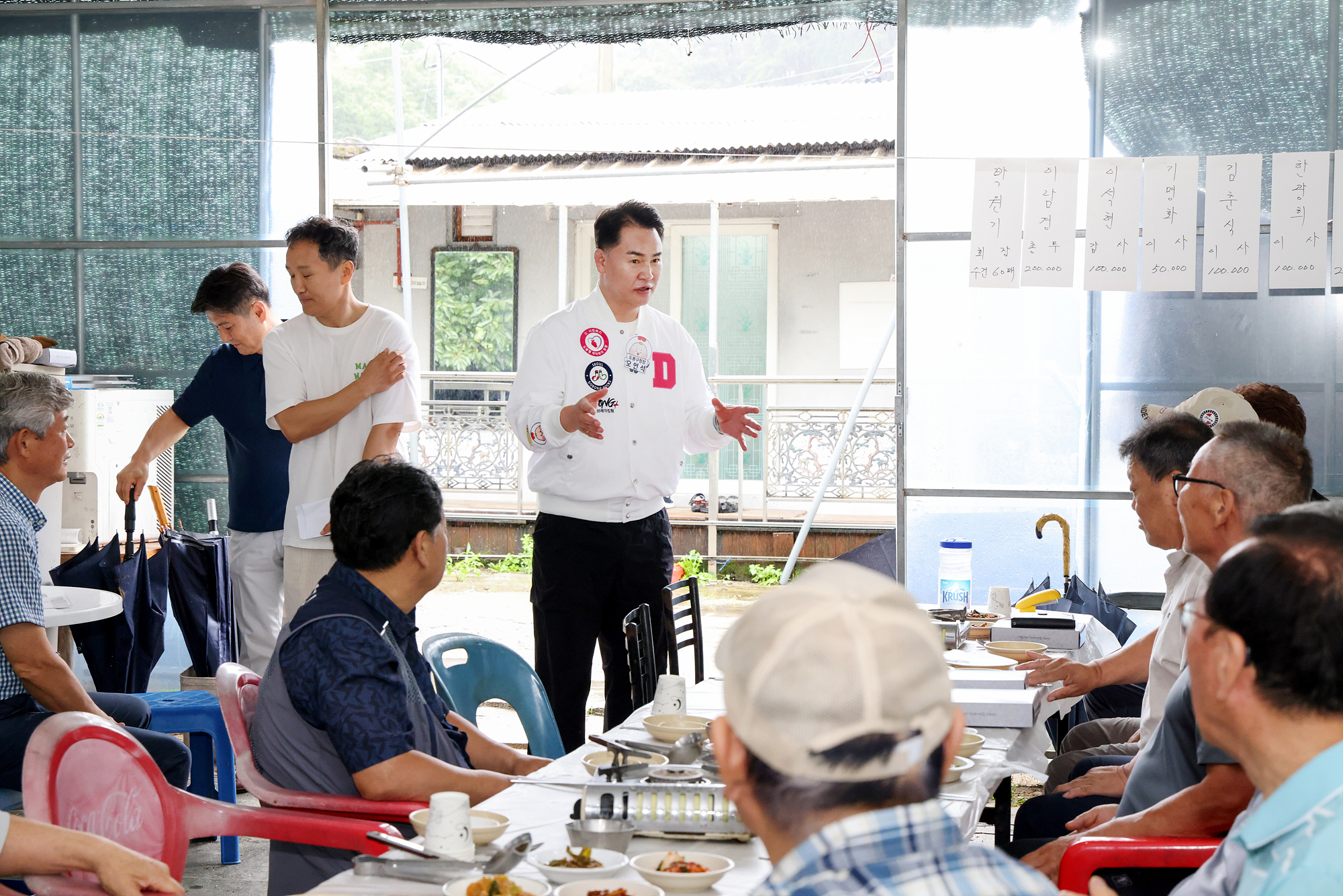 무수골 리중계 복달임 행사 해당 이미지 입니다