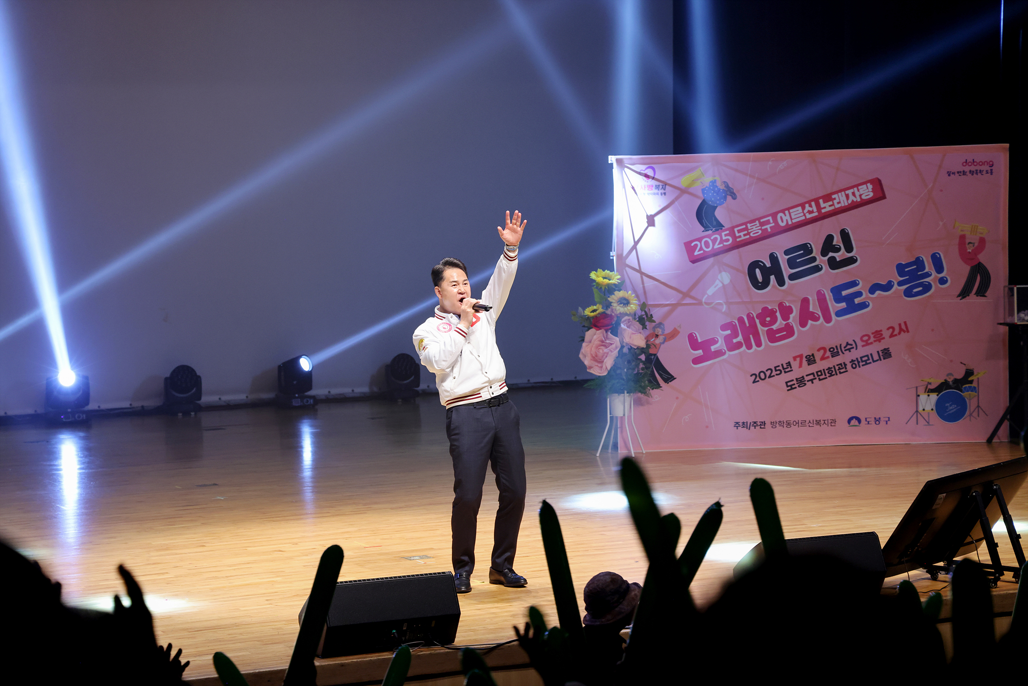어르신 노래자랑 해당 이미지 입니다