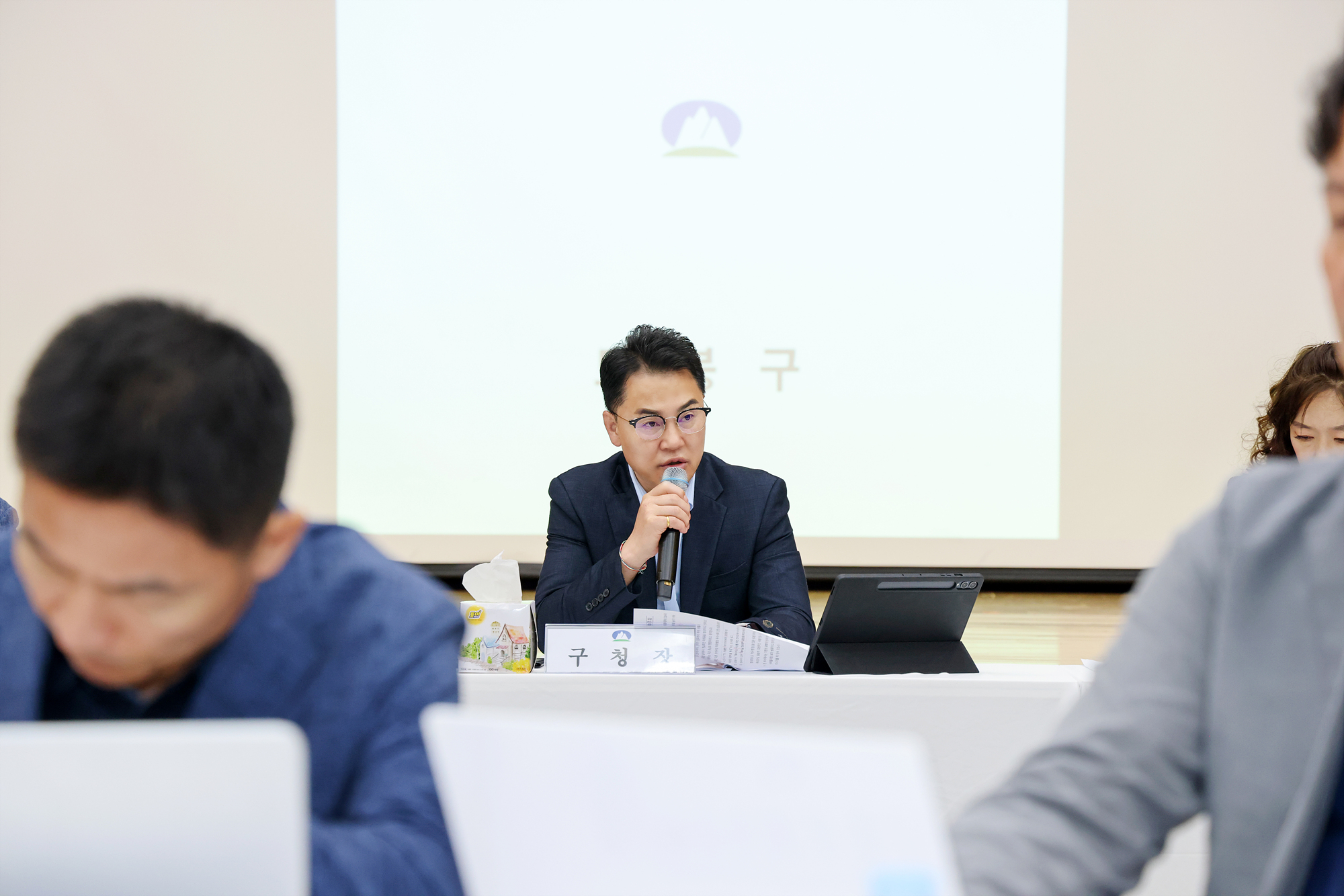 확대간부회의, 간부공무원 폭력 예방 교육 해당 이미지 입니다