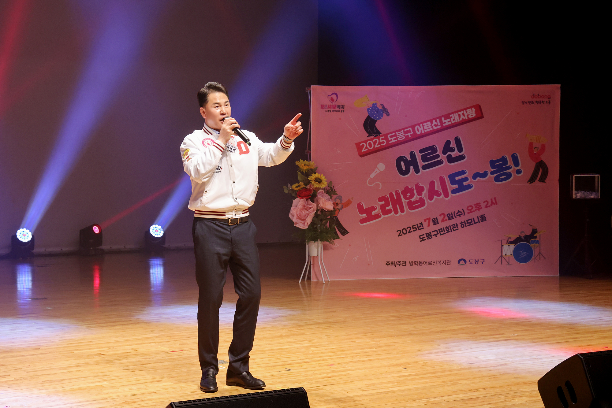 어르신 노래자랑 해당 이미지 입니다