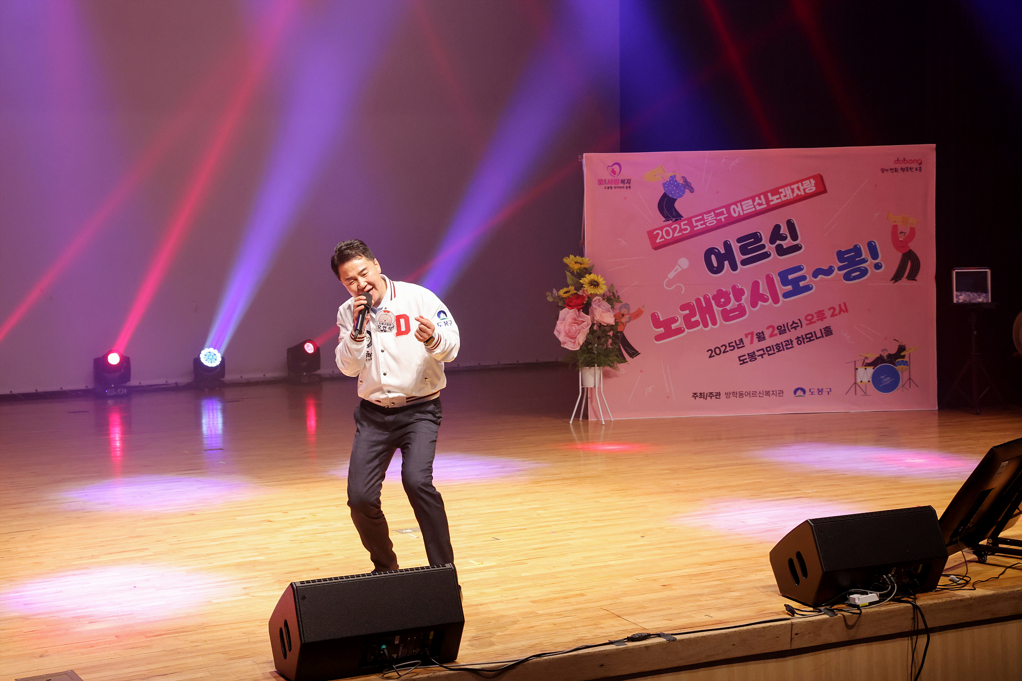 어르신 노래자랑 해당 이미지 입니다