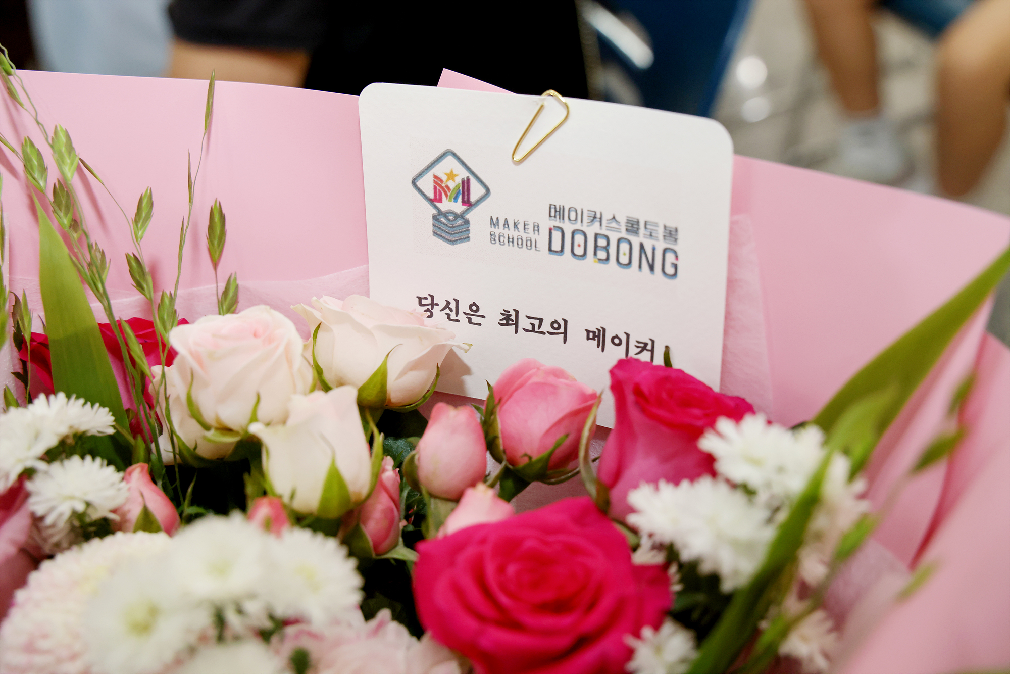 메이커스쿨 도봉 4차산업 스탬프 투어 해당 이미지 입니다