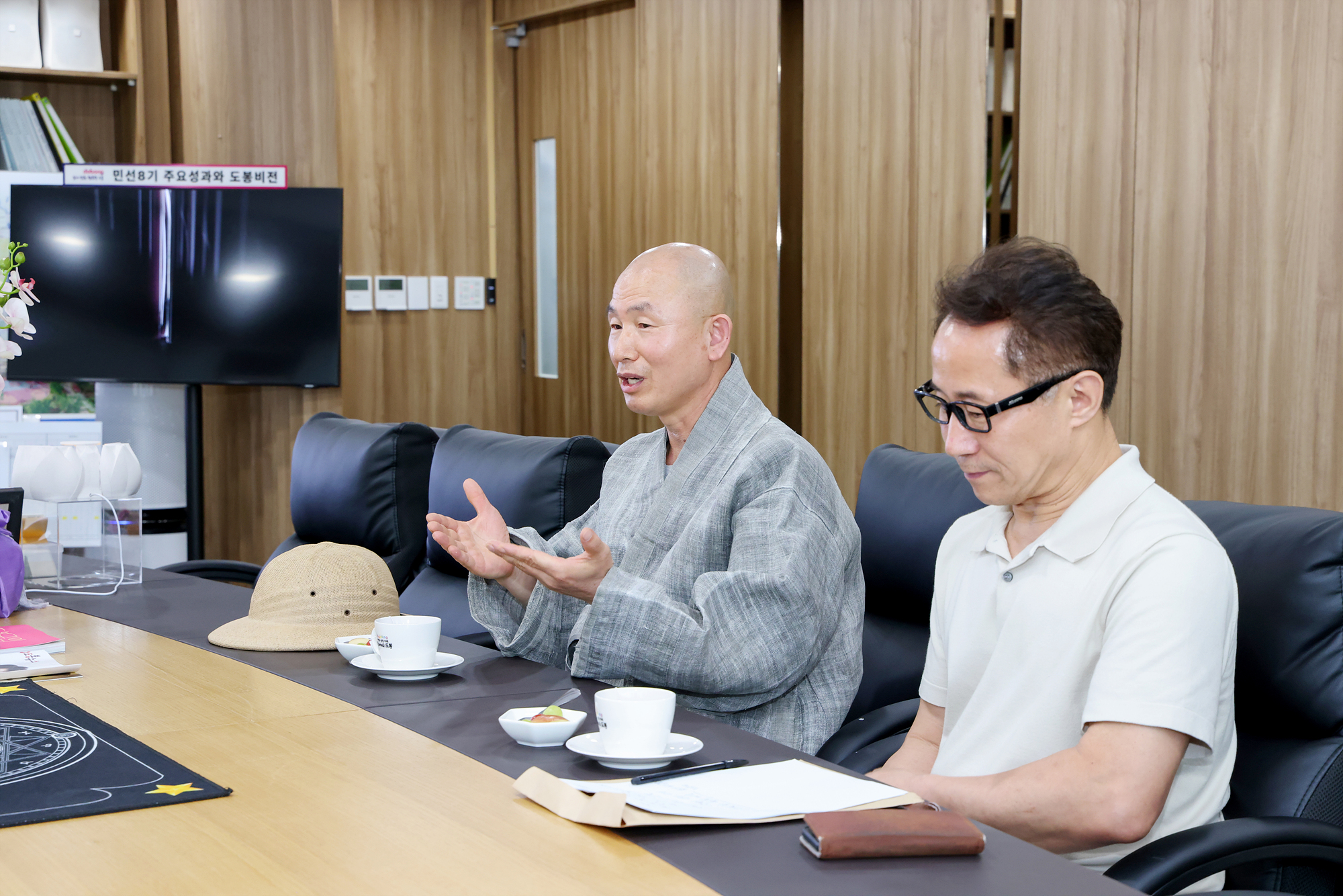 광륜사 차담회 해당 이미지 입니다