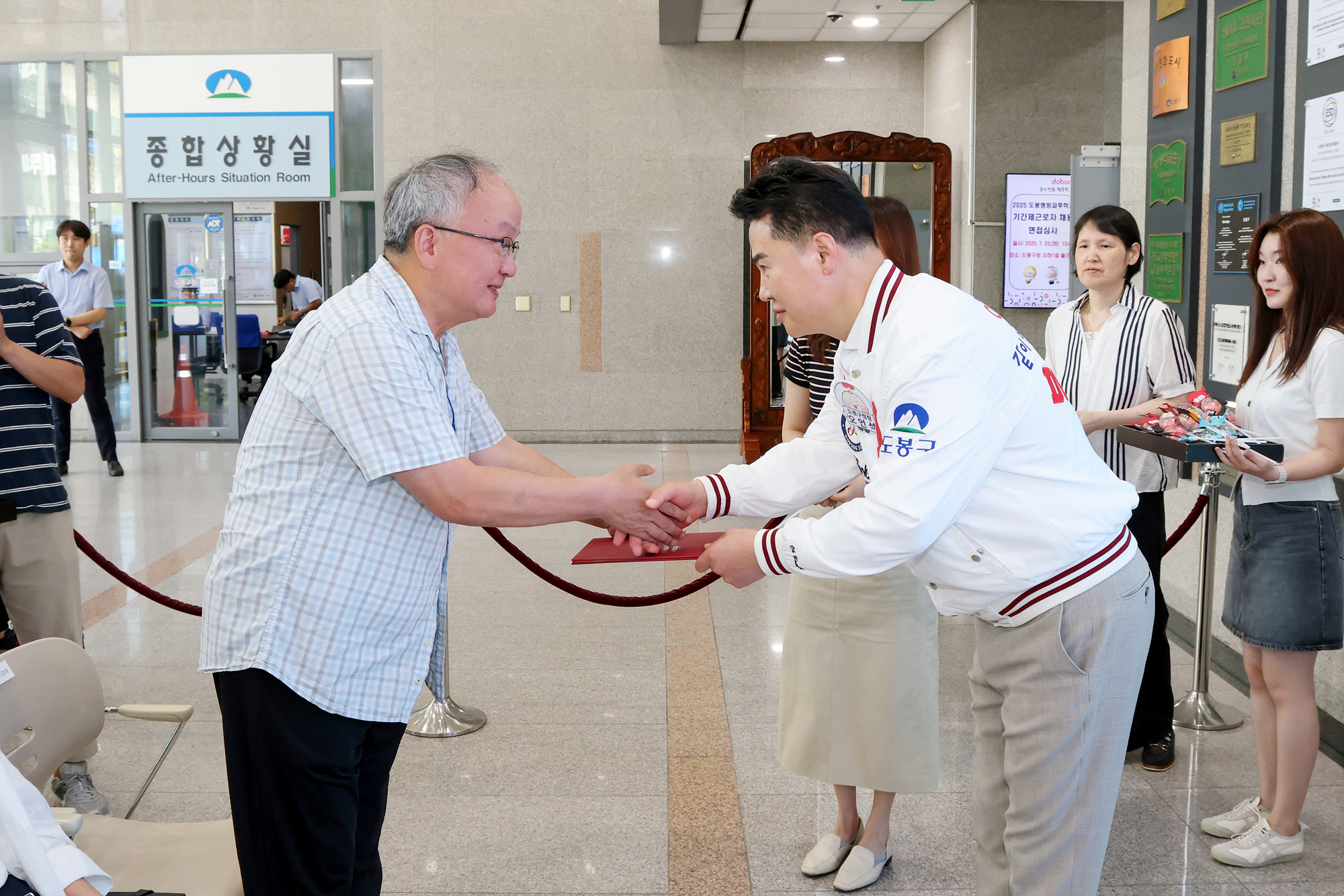 스마트정보화 경진대회 시상식 해당 이미지 입니다