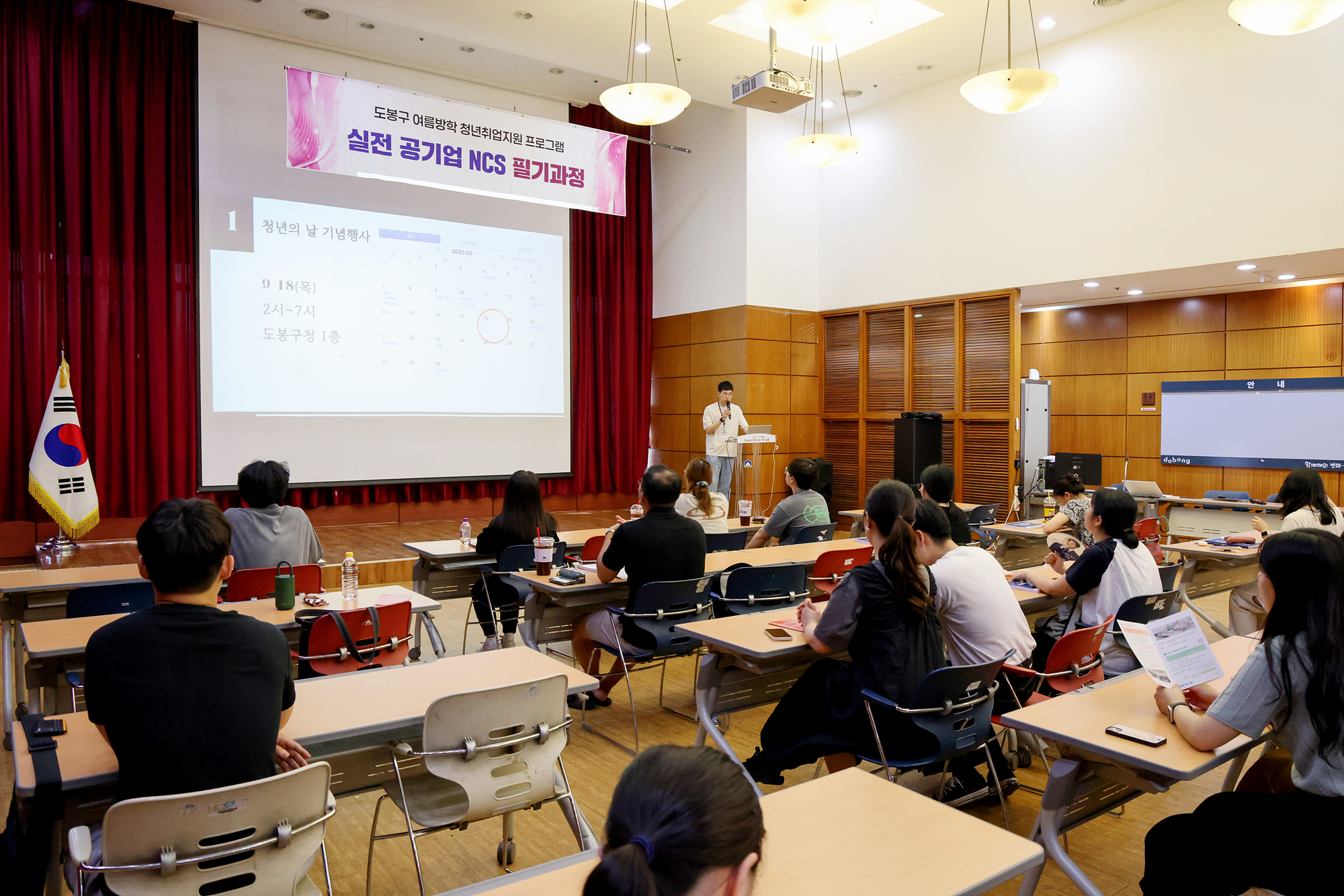 공기업 NCS 필기 대비 특강 해당 이미지 입니다