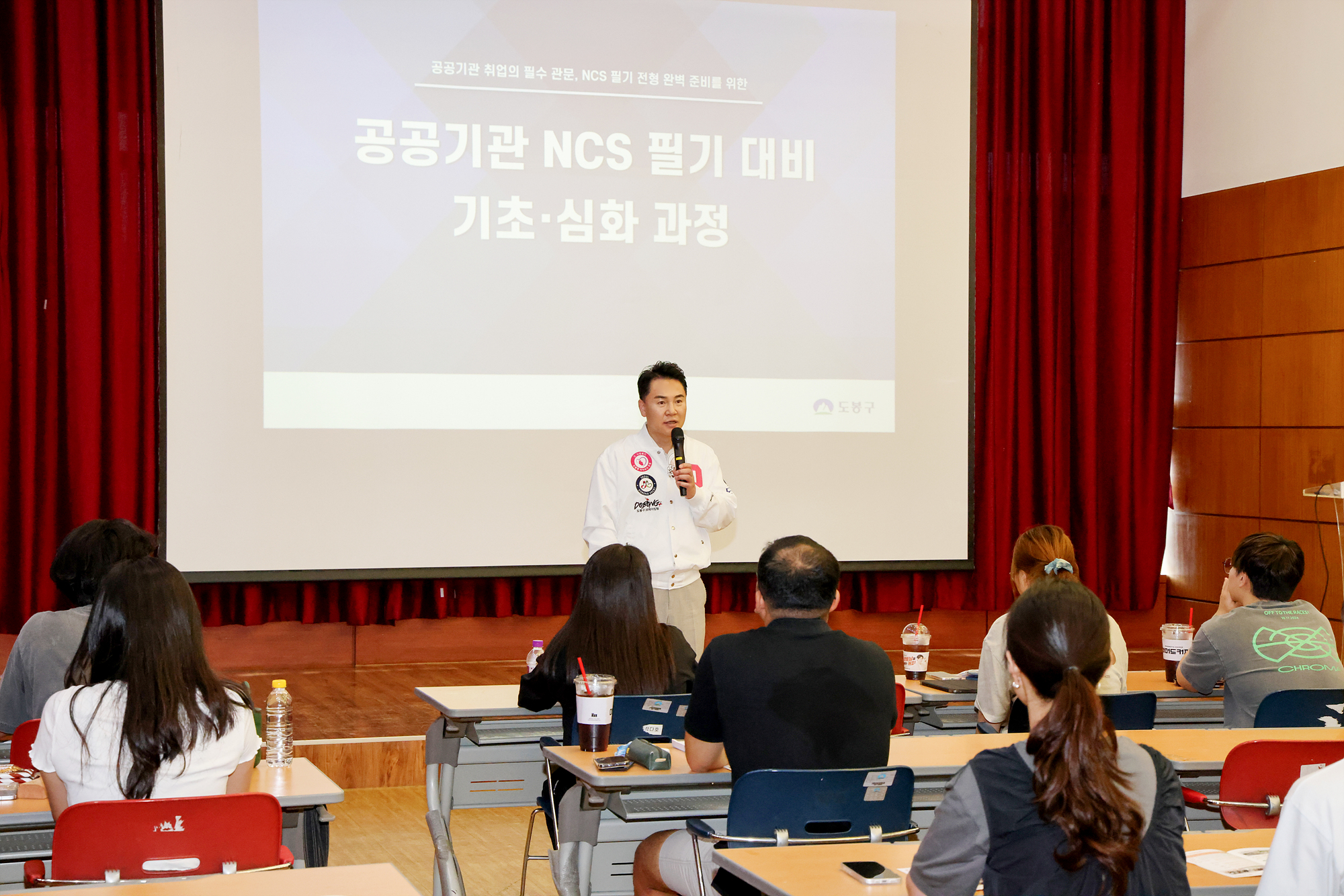 공기업 NCS 필기 대비 특강 해당 이미지 입니다