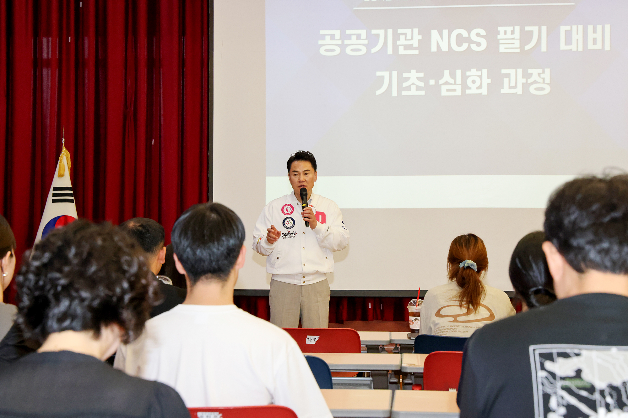 공기업 NCS 필기 대비 특강 해당 이미지 입니다