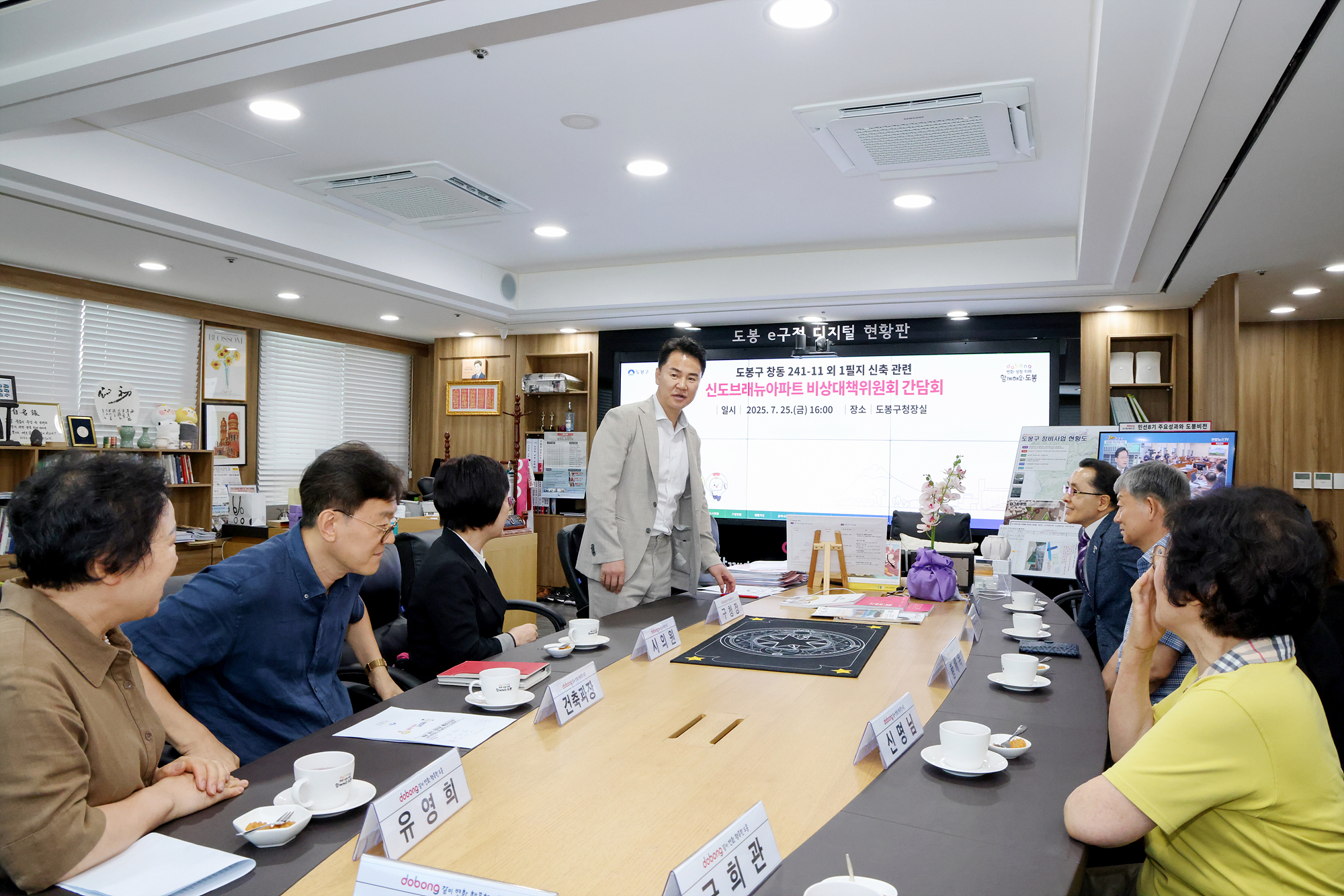 신도브래뉴 아파트 입주자 간담회 해당 이미지 입니다