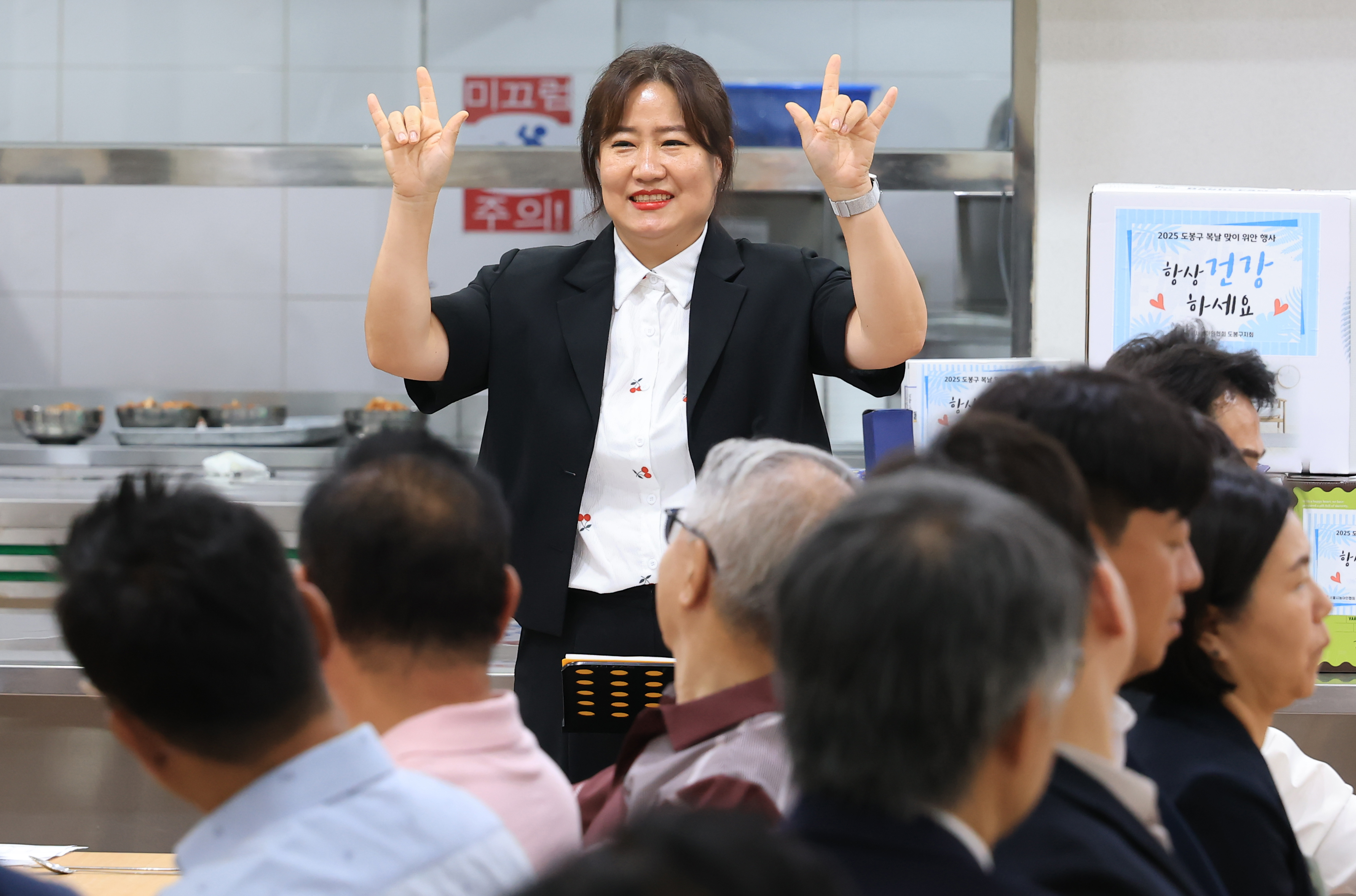 농아인협회 도봉구지회 복날맞이 위안 행사 해당 이미지 입니다
