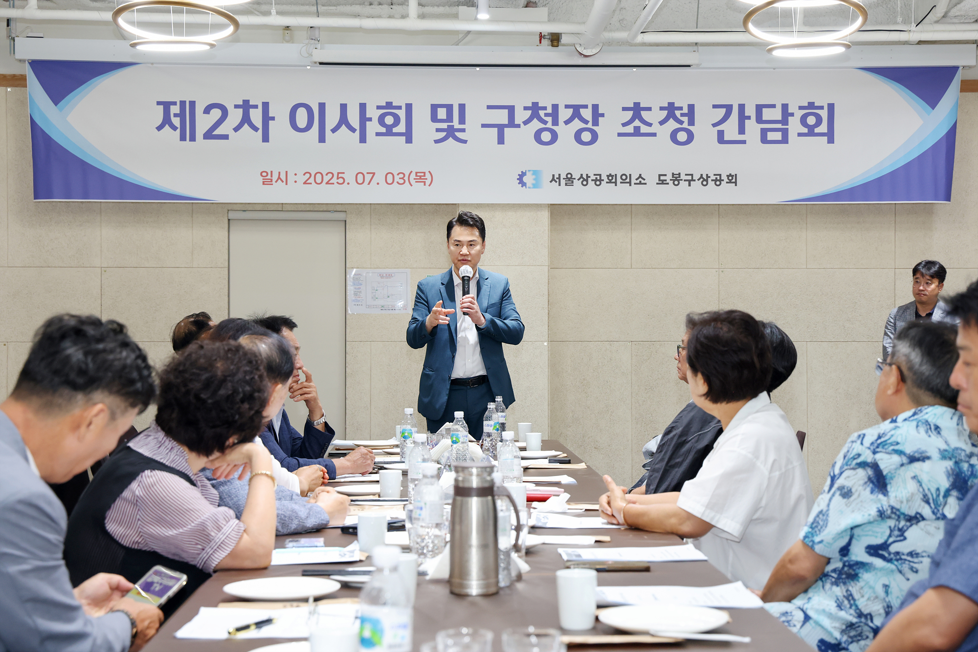 도봉구상공회 이사회 해당 이미지 입니다