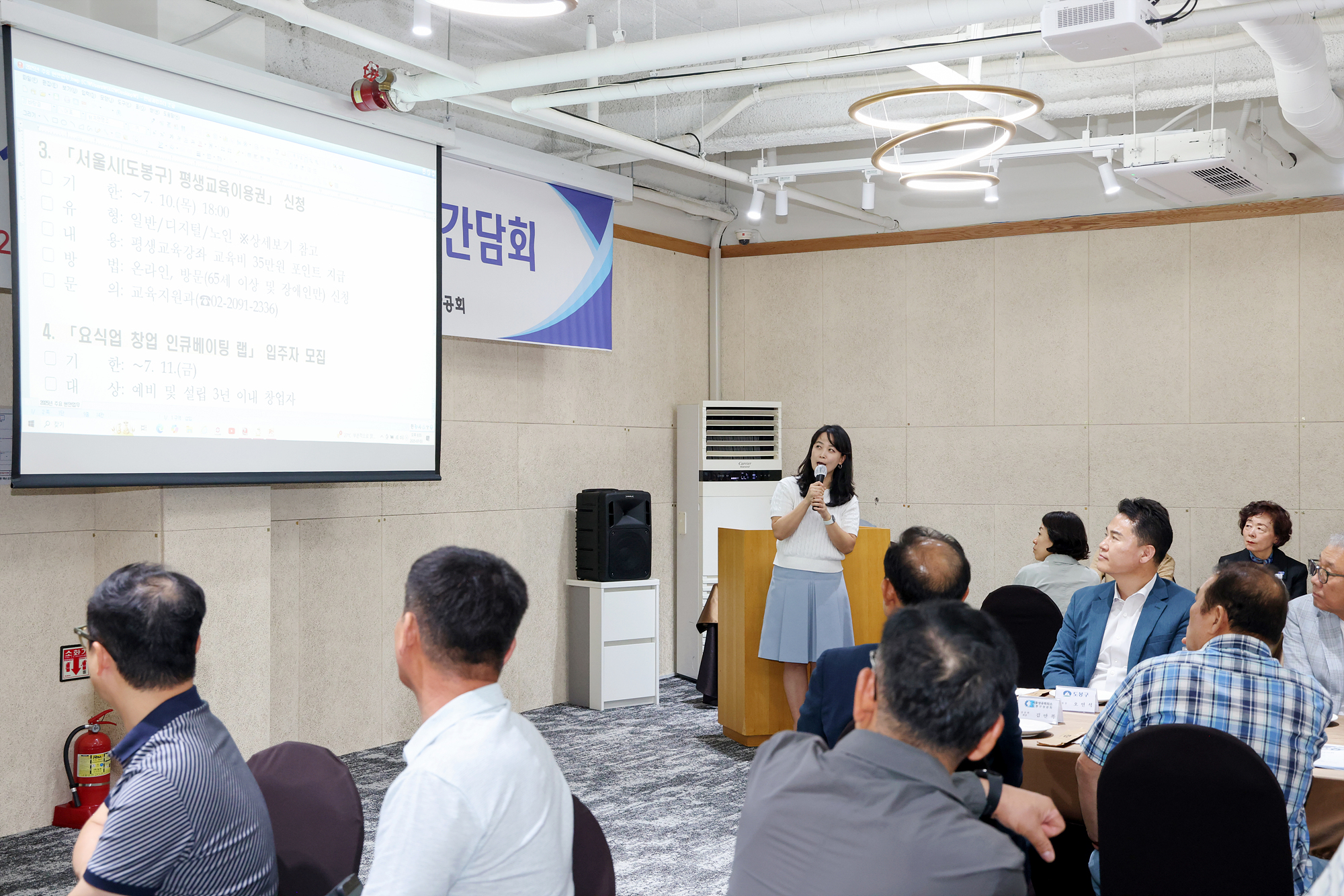 도봉구상공회 이사회 해당 이미지 입니다
