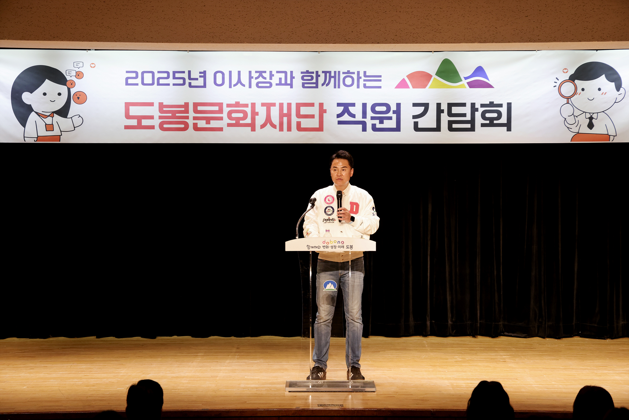 문화재단 직원 간담회 해당 이미지 입니다