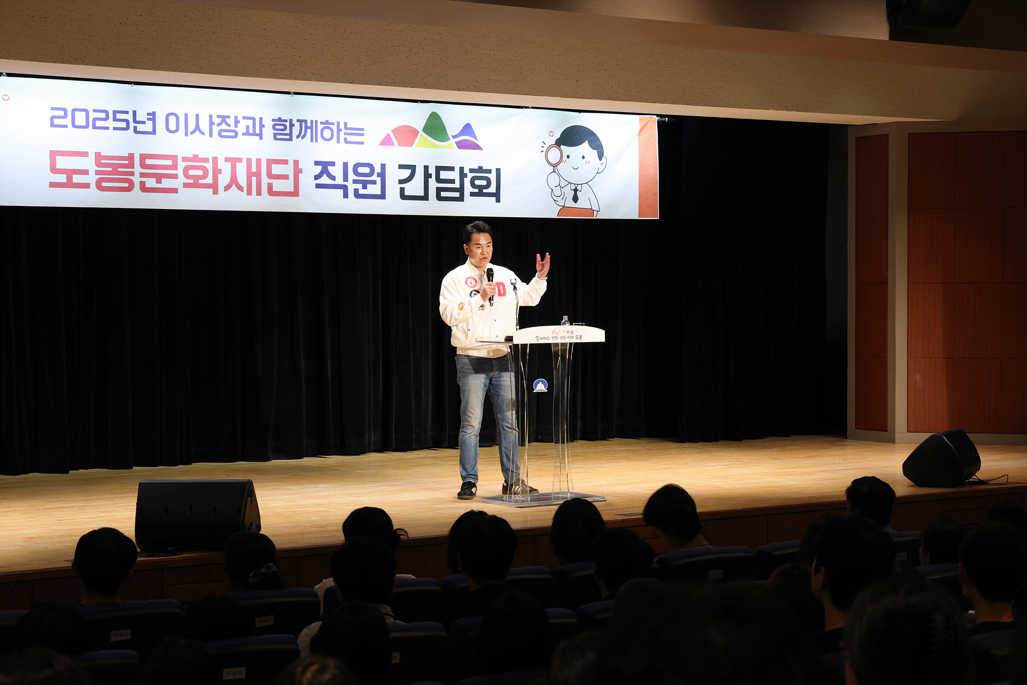 문화재단 직원 간담회 해당 이미지 입니다