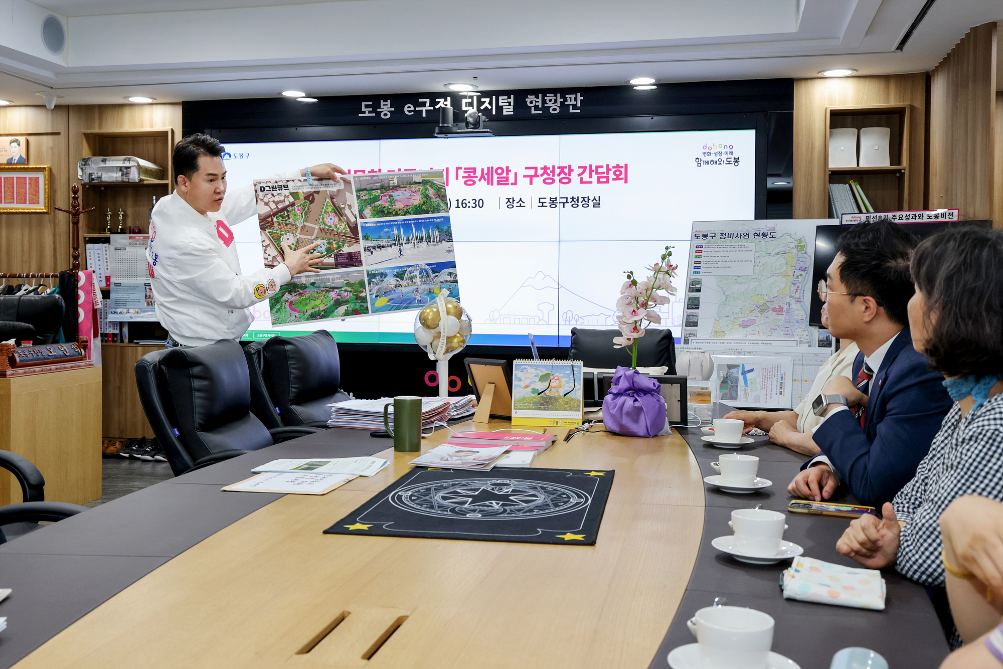 반려동물 동호회 간담회 해당 이미지 입니다