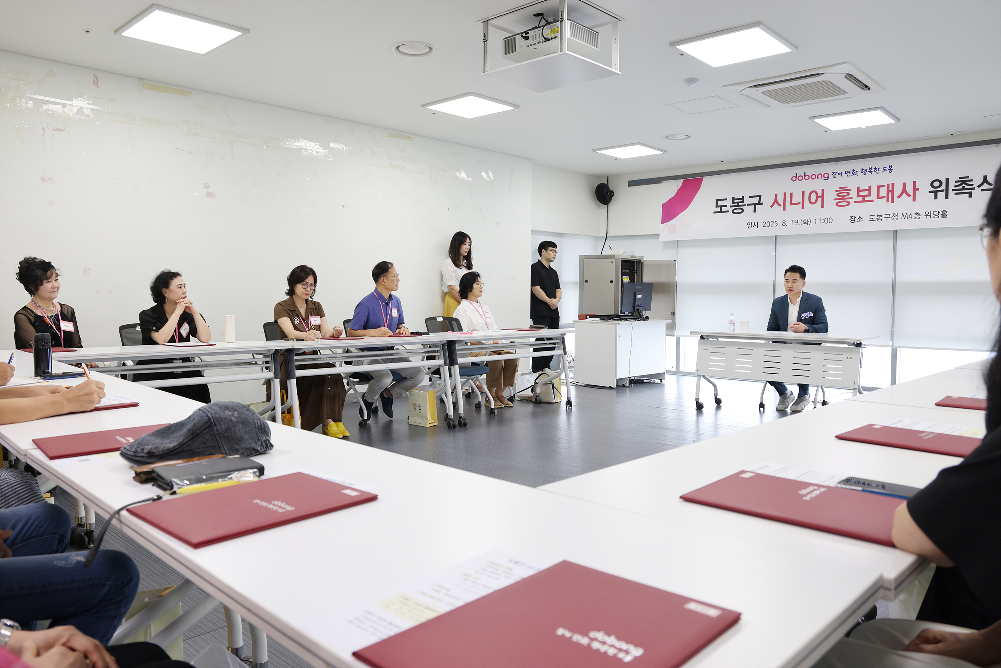 도봉구 시니어 홍보대사 위촉식 해당 이미지 입니다