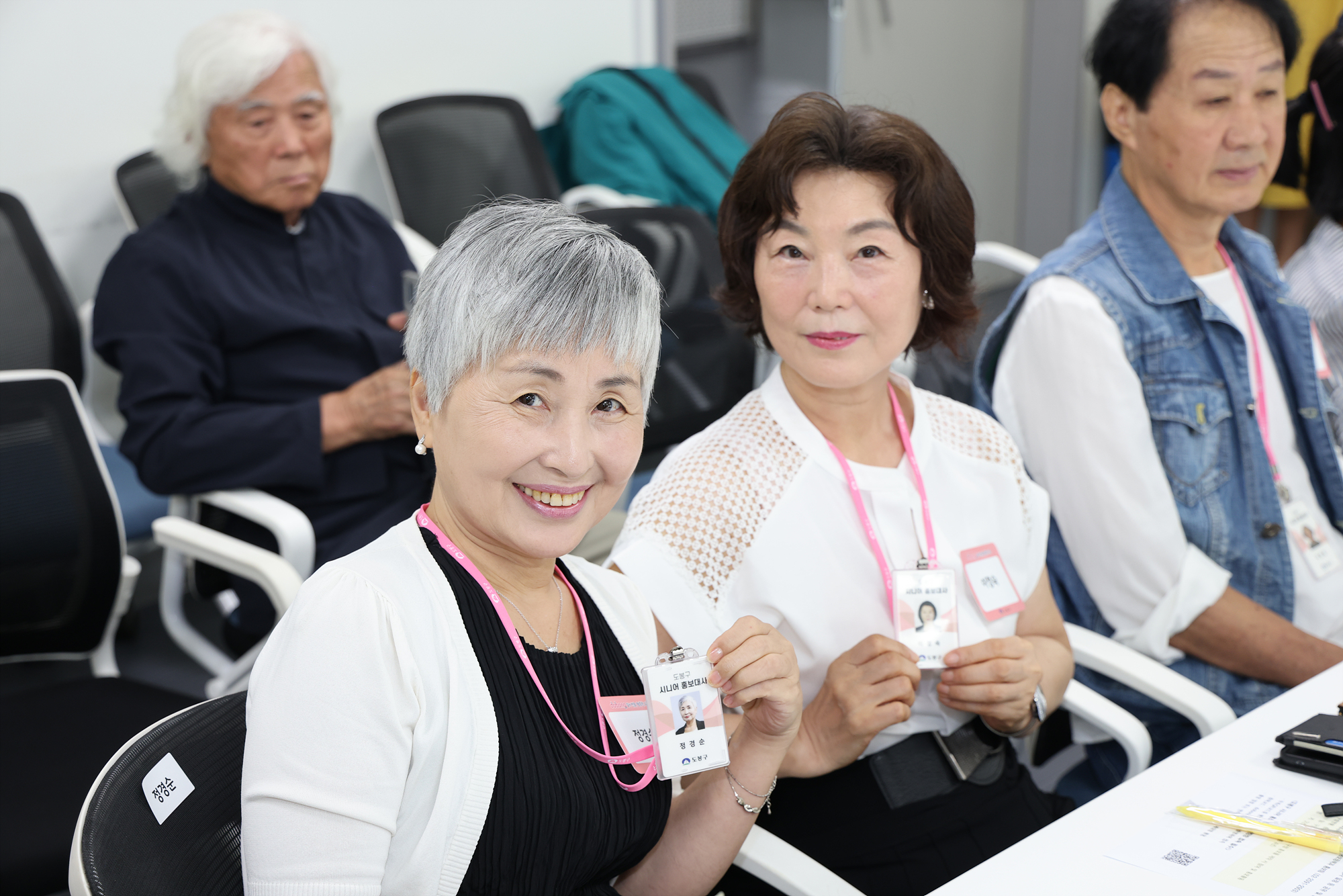도봉구 시니어 홍보대사 위촉식 해당 이미지 입니다