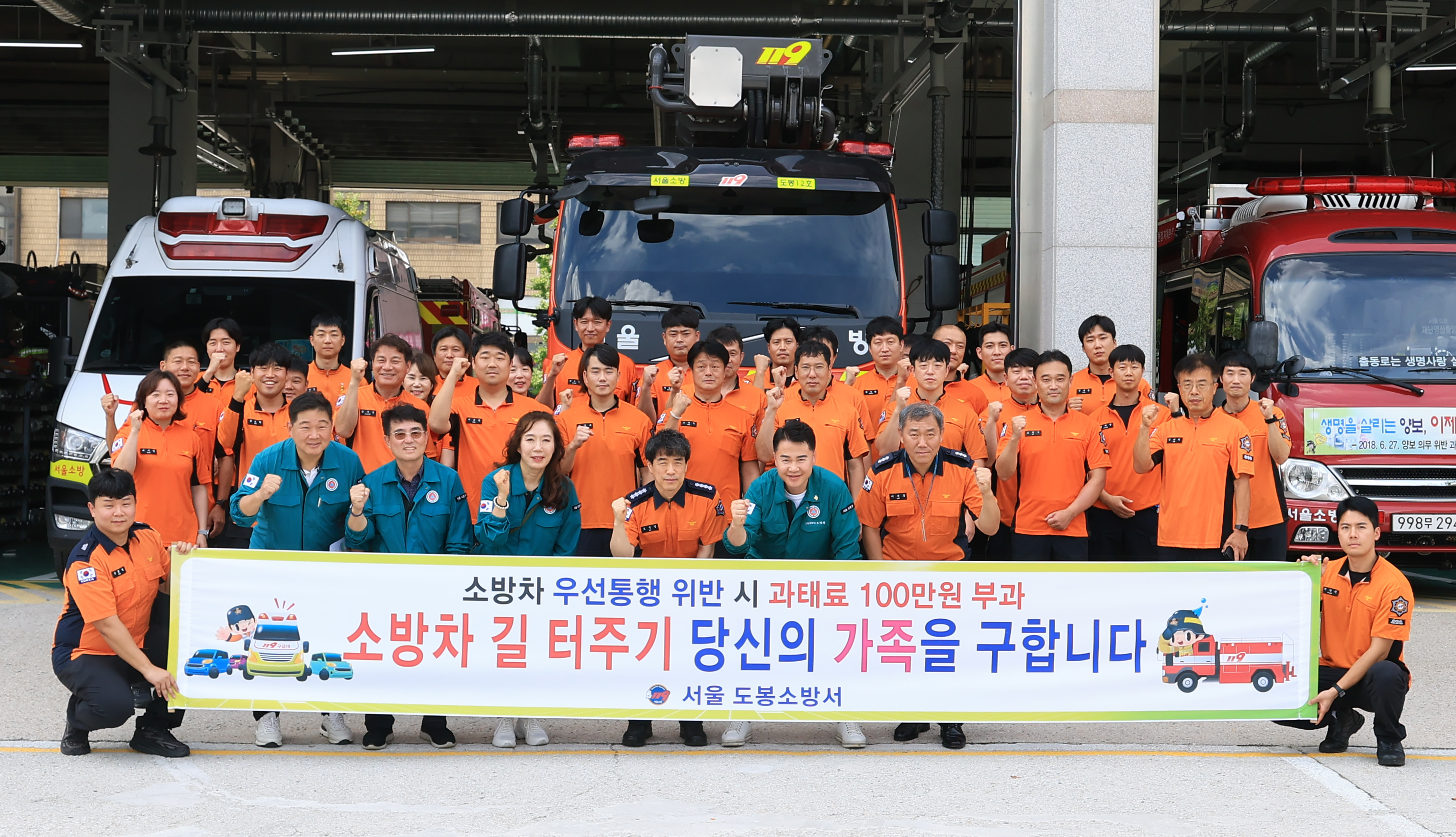 긴급차량 실제운행 훈련  해당 이미지 입니다