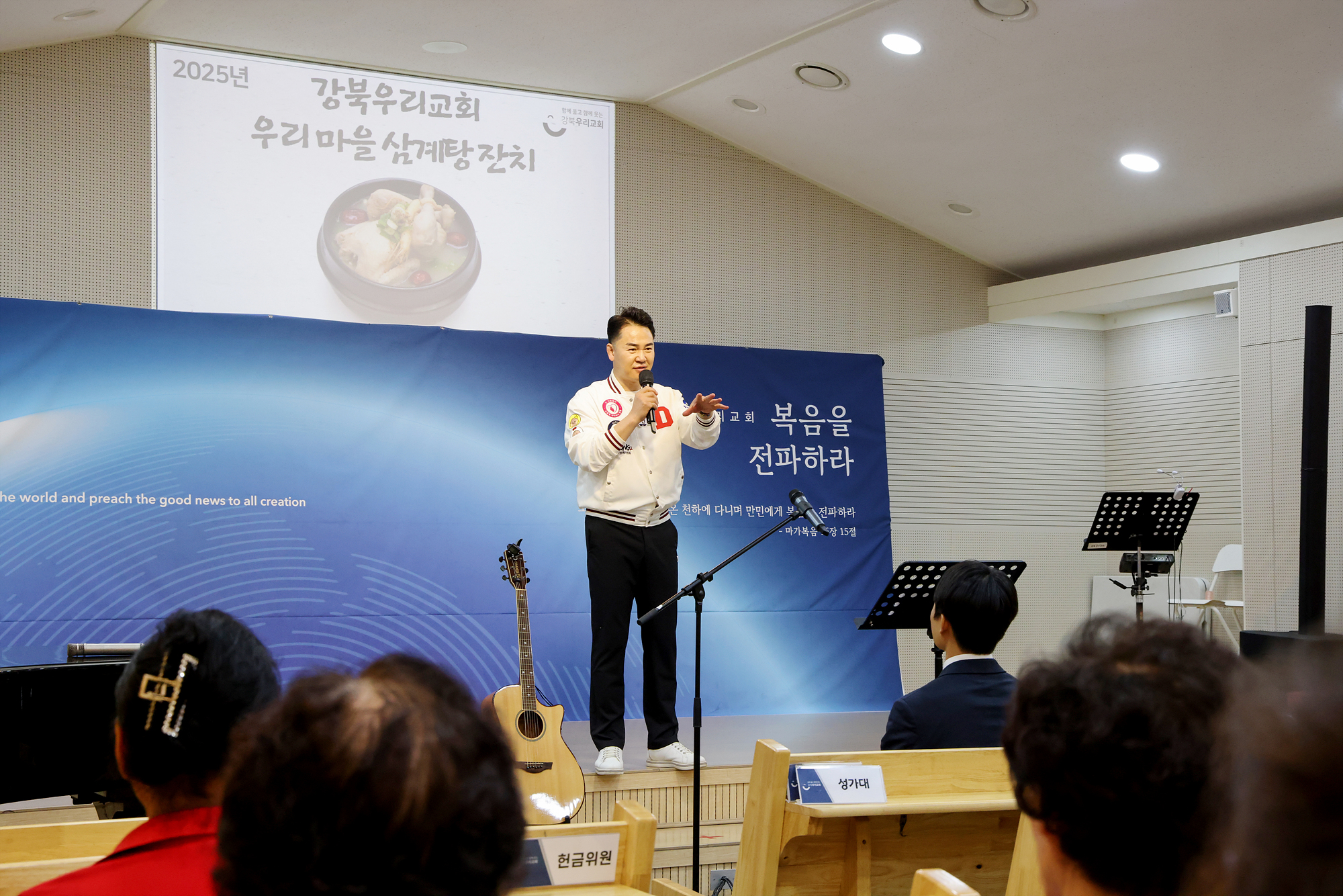 강북우리교회 삼계탕 나눔 해당 이미지 입니다