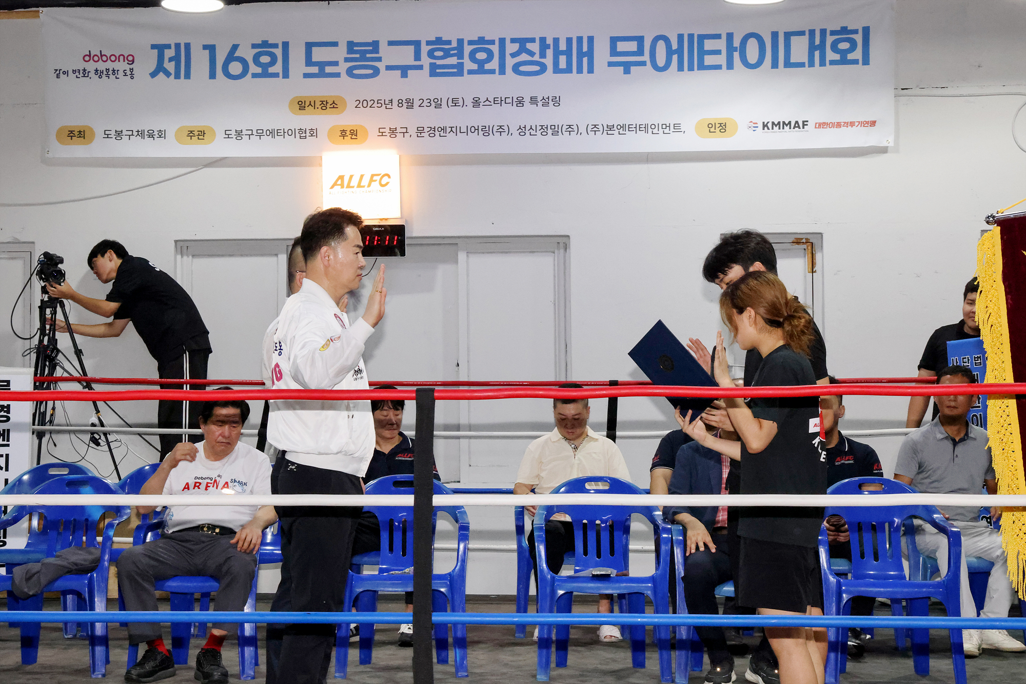 도봉구연맹회장배 무에타이대회 해당 이미지 입니다