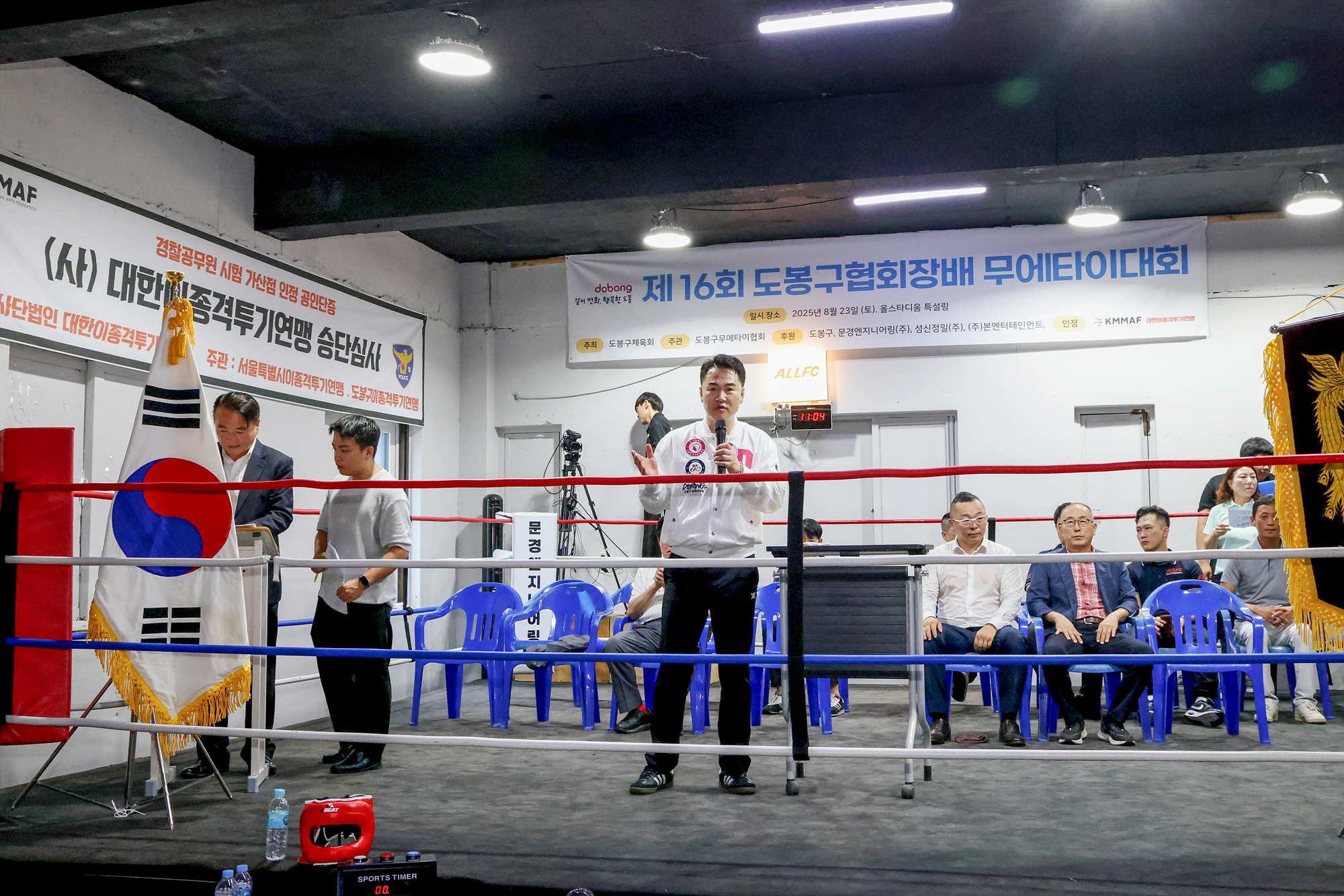 도봉구연맹회장배 무에타이대회 해당 이미지 입니다