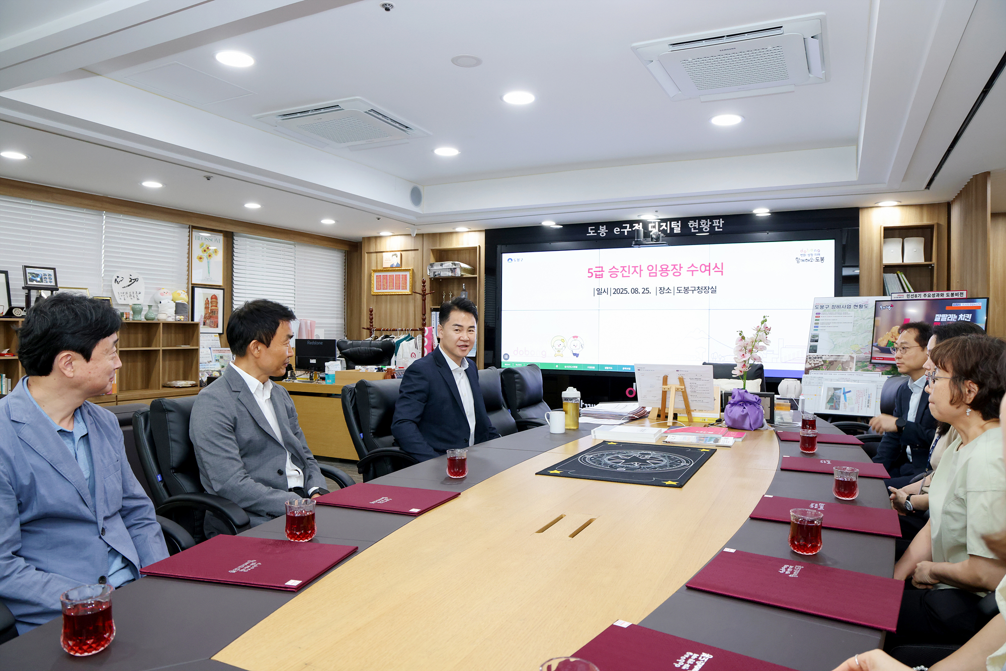 5급 승진자 임용장 수여식 해당 이미지 입니다