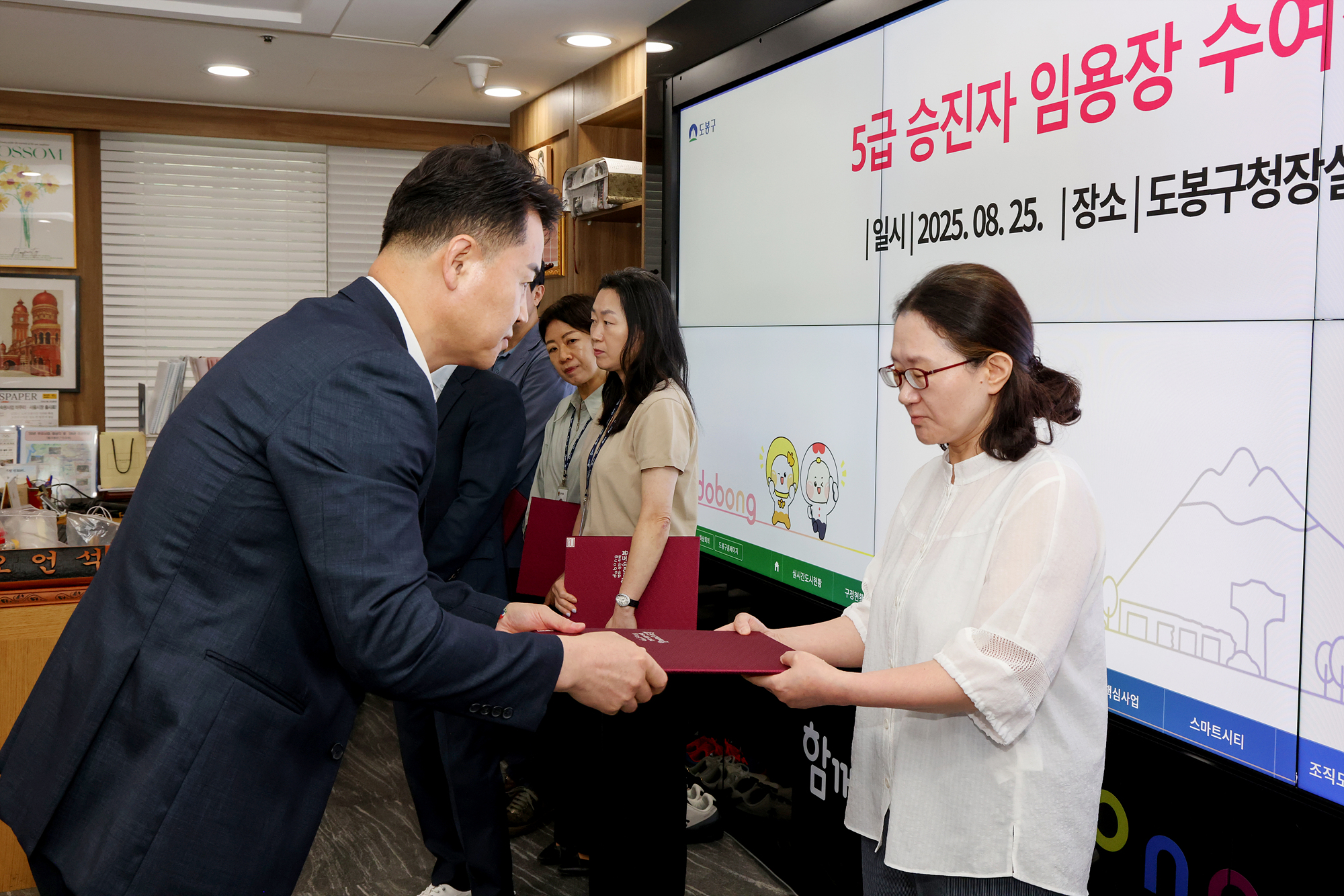 5급 승진자 임용장 수여식 해당 이미지 입니다