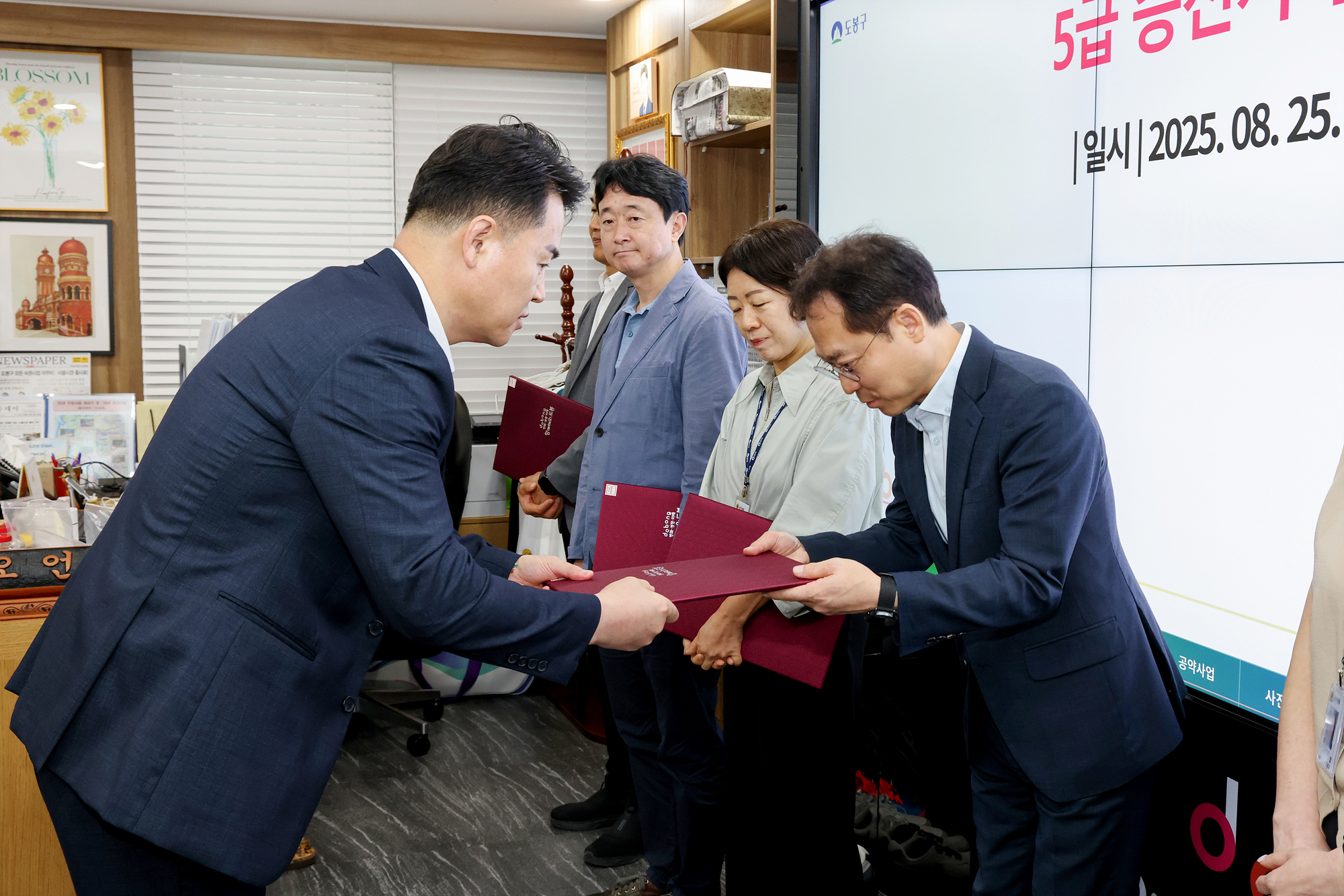 5급 승진자 임용장 수여식 해당 이미지 입니다