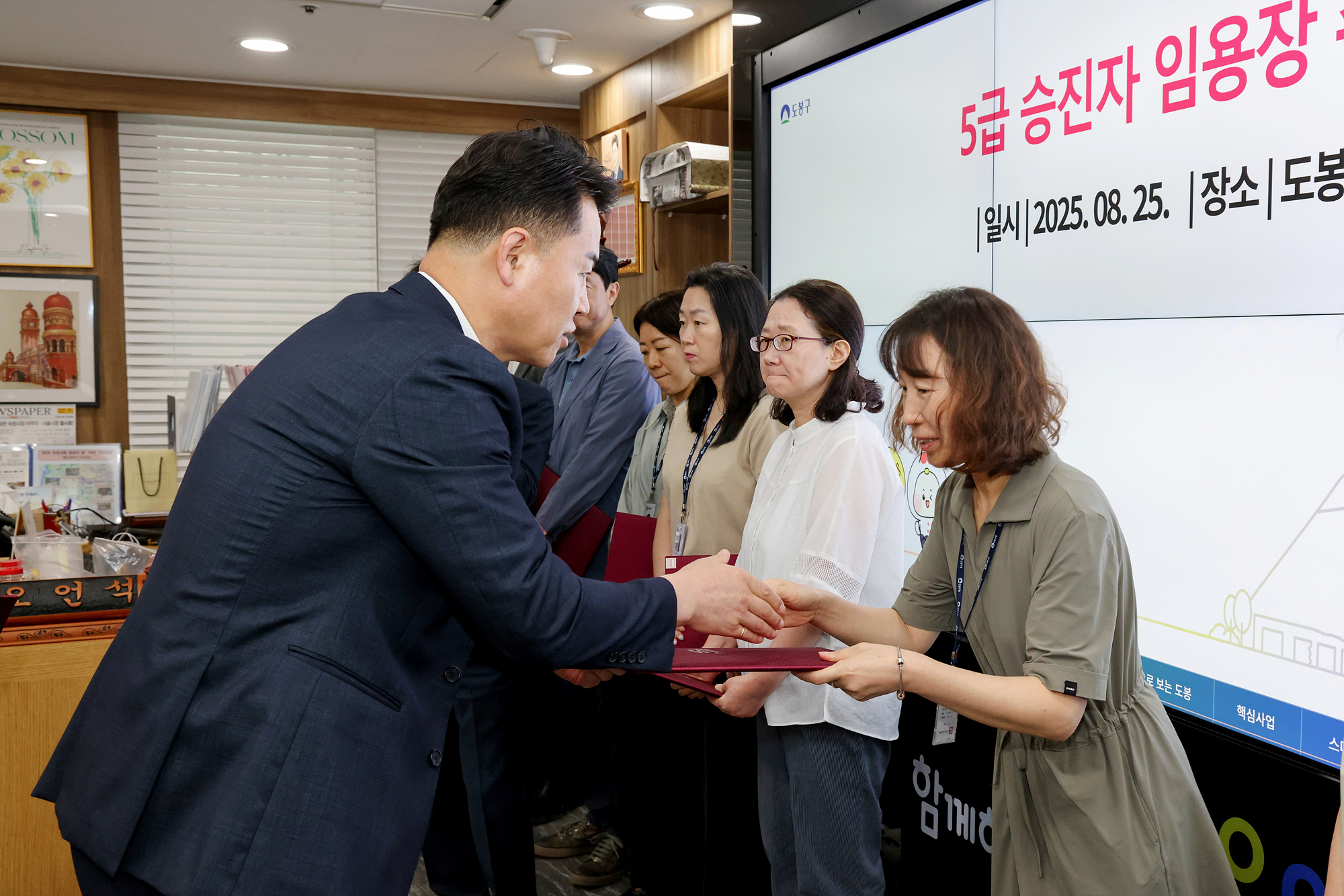 5급 승진자 임용장 수여식 해당 이미지 입니다