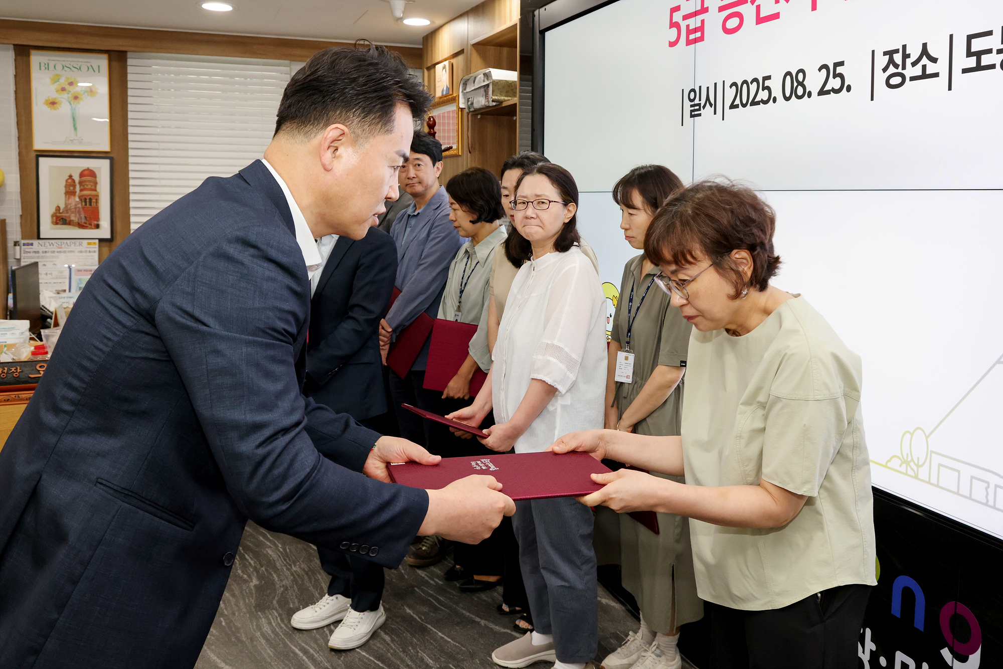 5급 승진자 임용장 수여식 해당 이미지 입니다