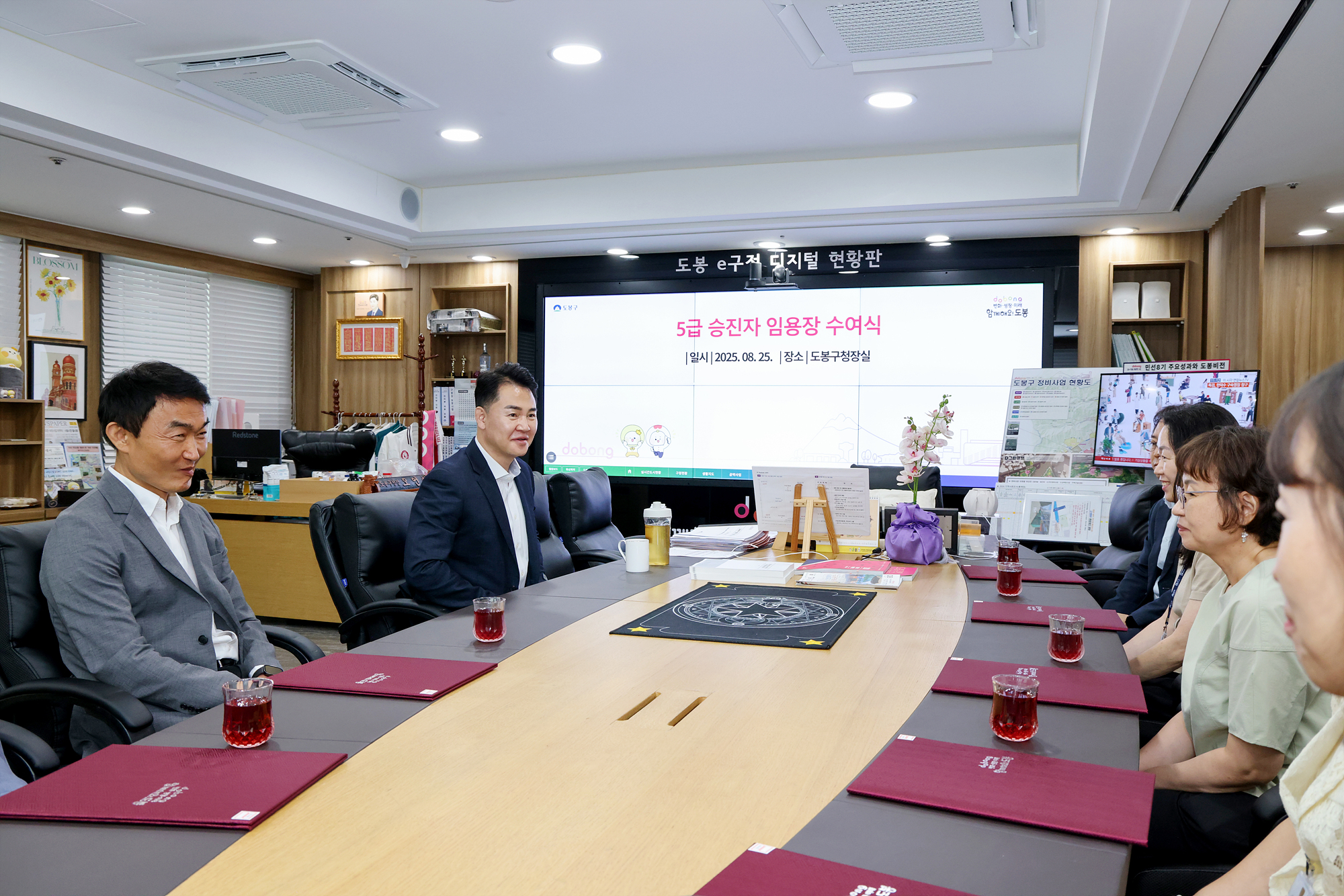 5급 승진자 임용장 수여식 해당 이미지 입니다