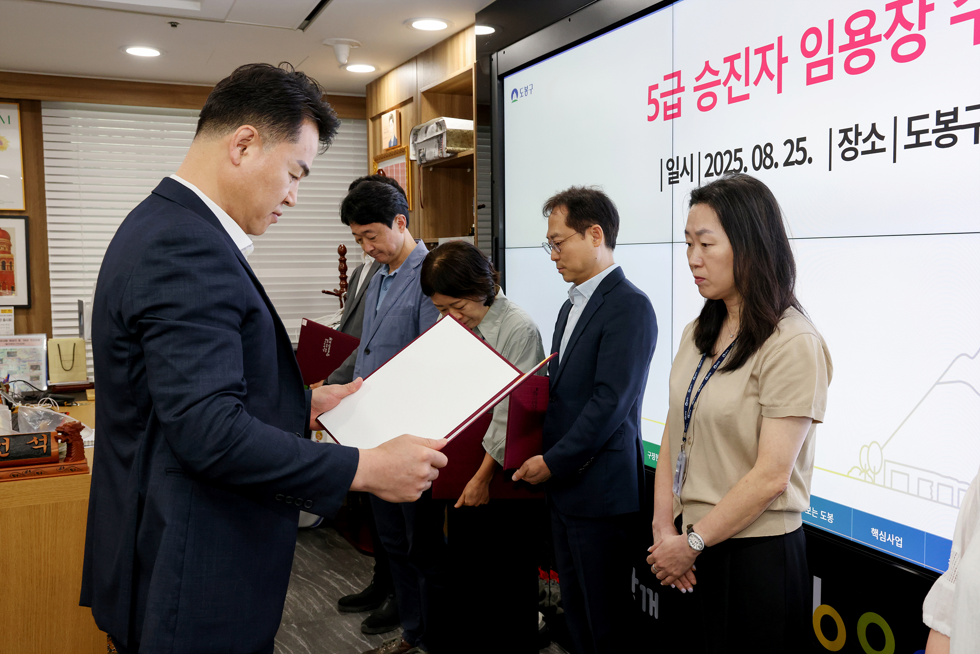 5급 승진자 임용장 수여식 해당 이미지 입니다