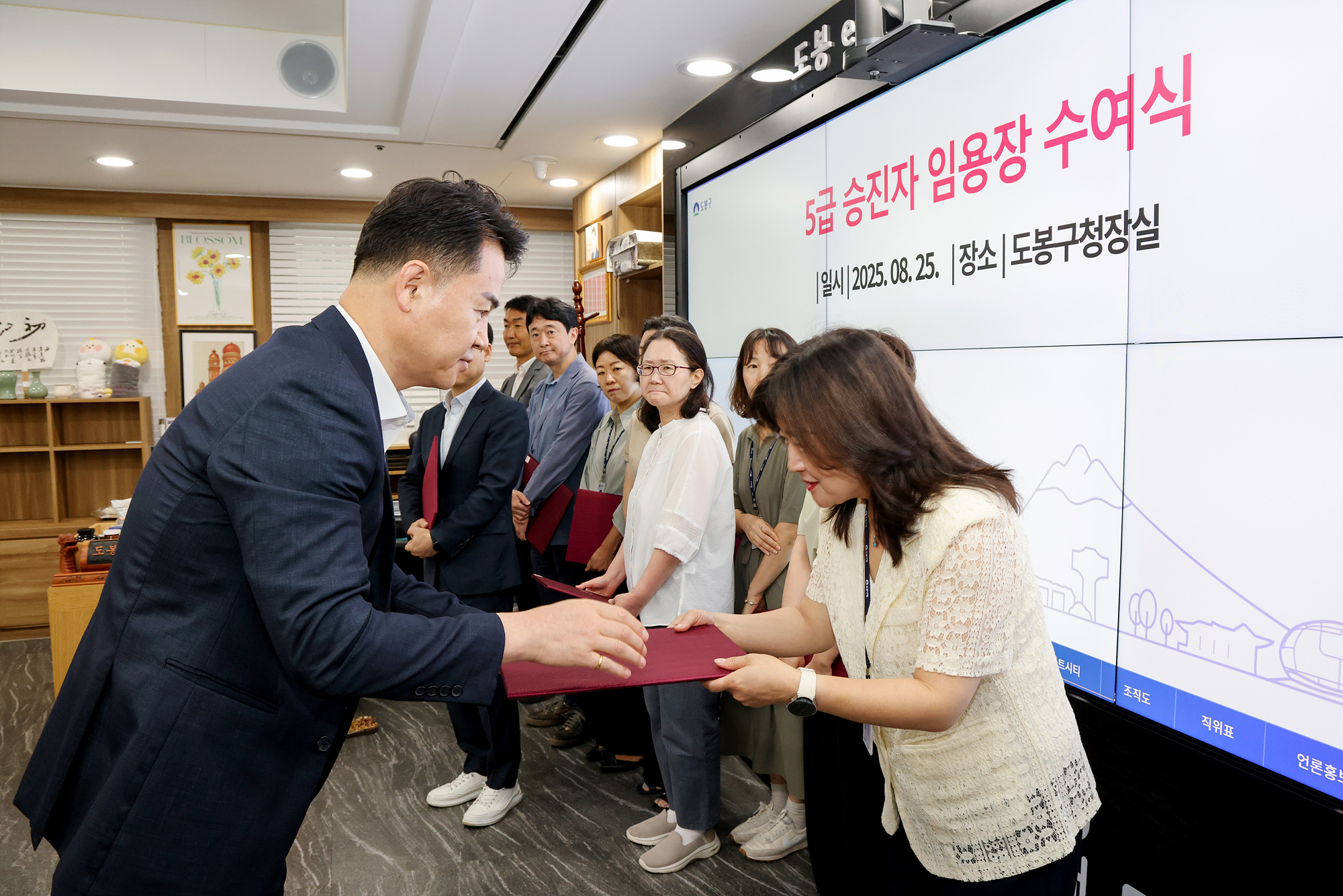 5급 승진자 임용장 수여식 해당 이미지 입니다