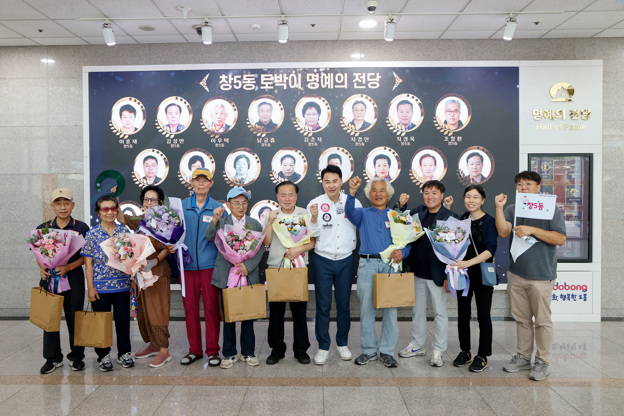 토박이 인증패 수여식 2