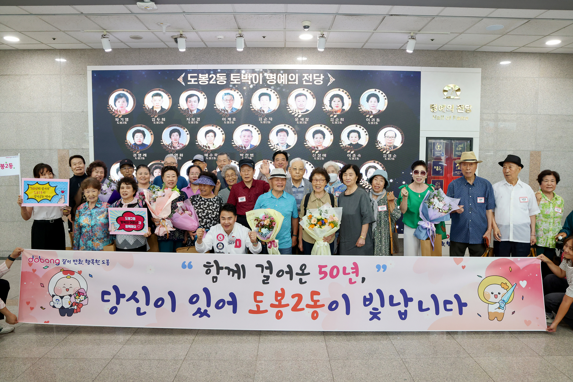 토박이 인증패 수여식 2