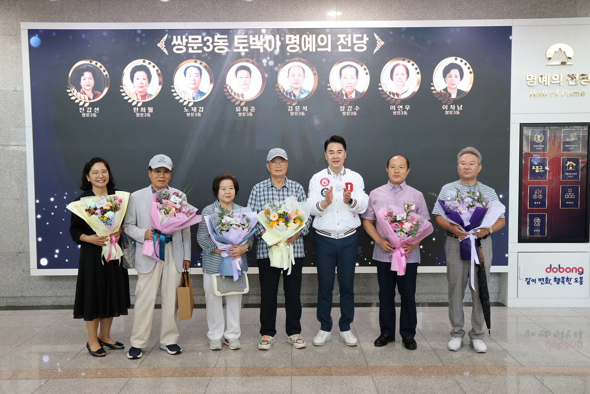 토박이 인증패 수여식 1