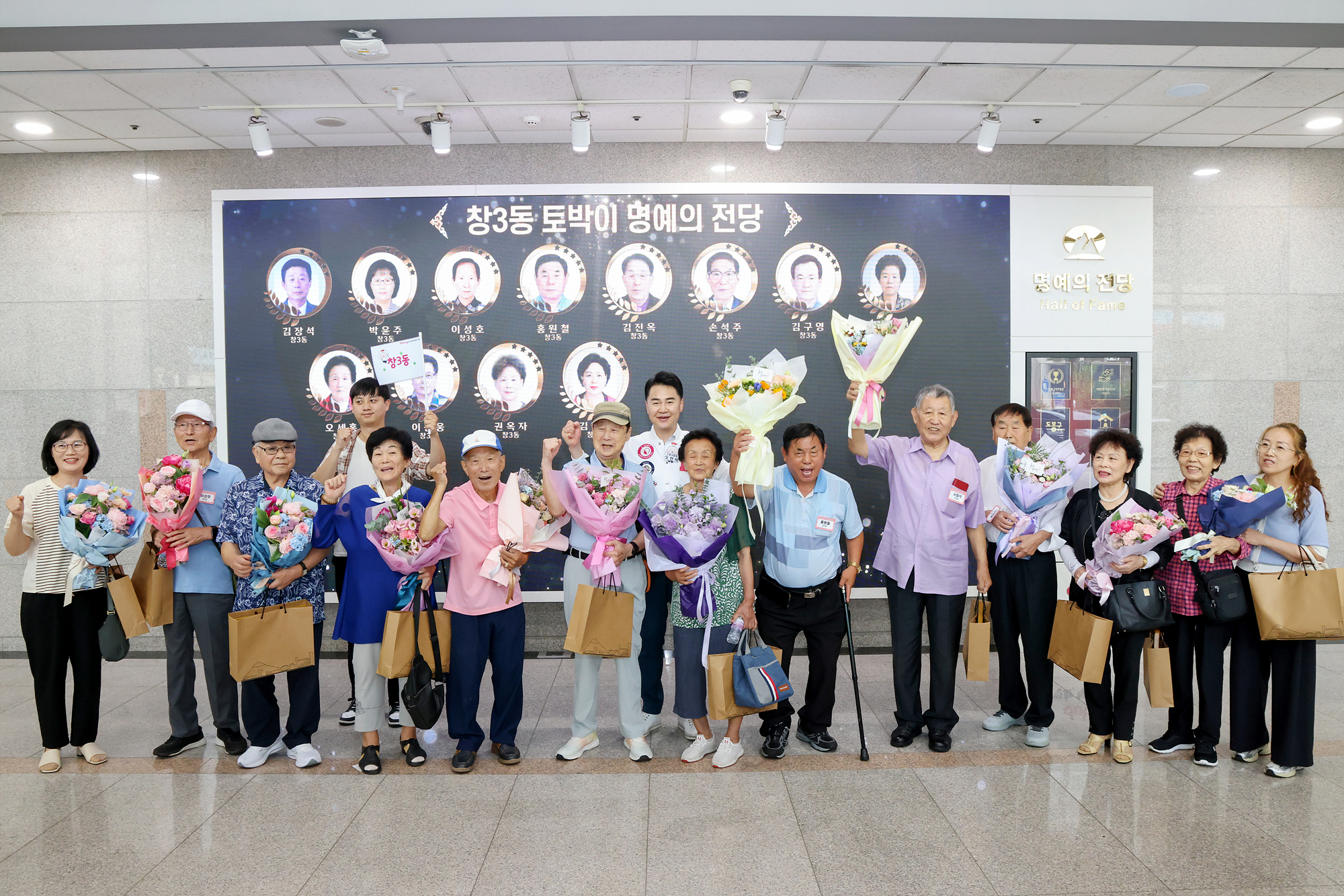 토박이 인증패 수여식 2