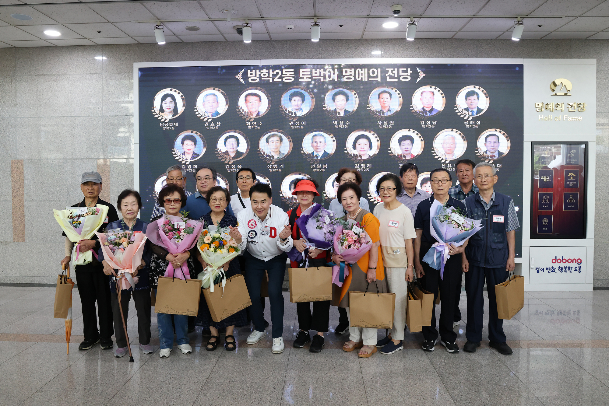토박이 인증패 수여식 1