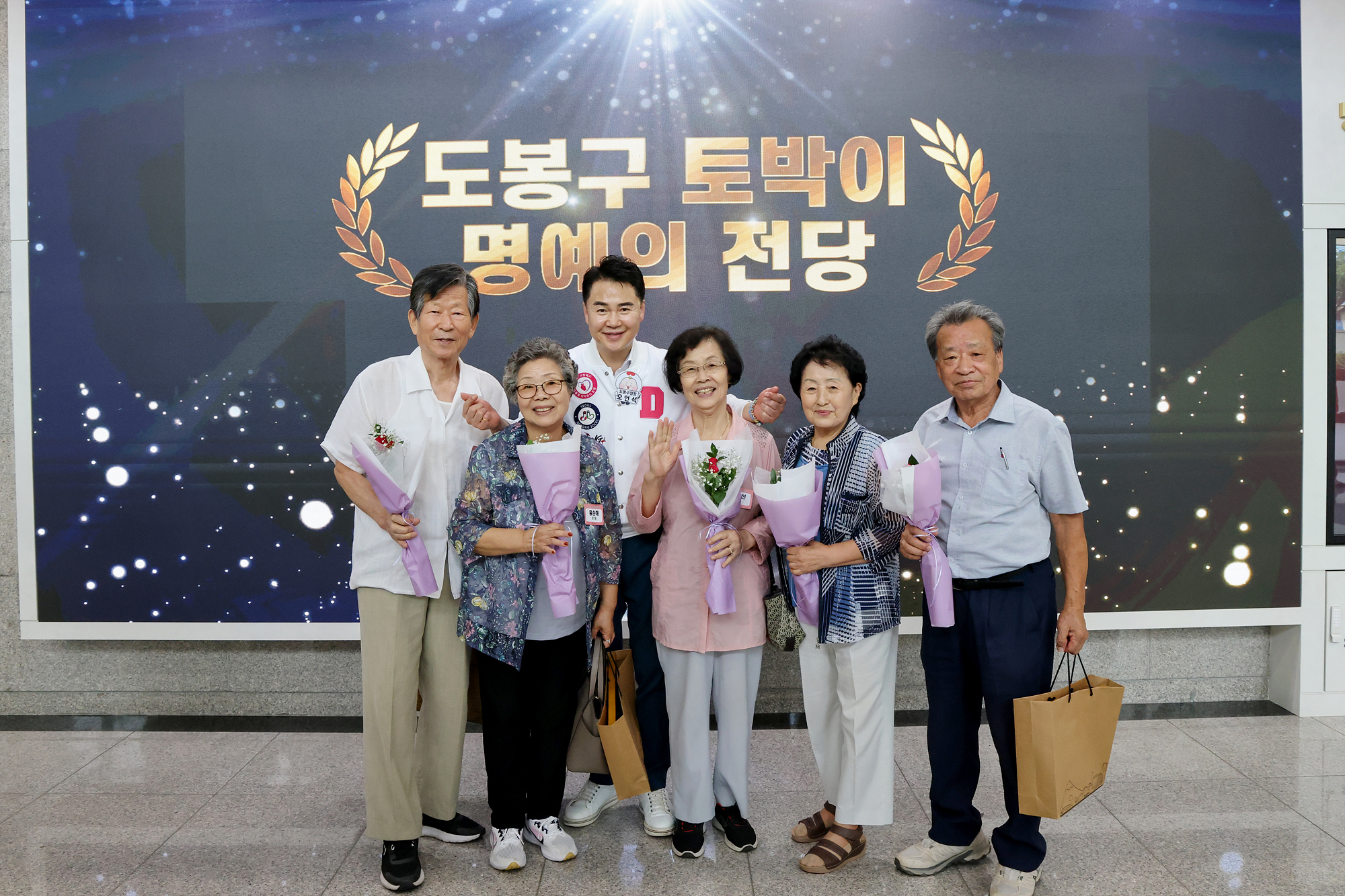 토박이 인증패 수여식 2