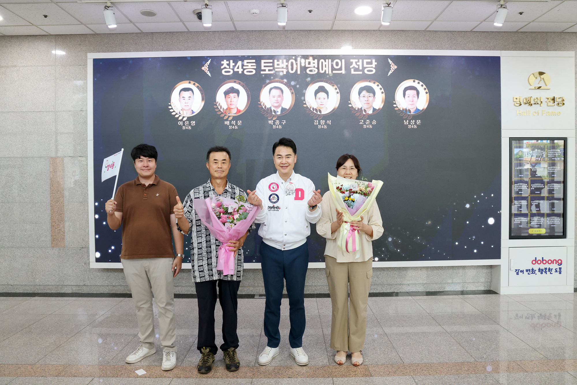 토박이 인증패 수여식 2