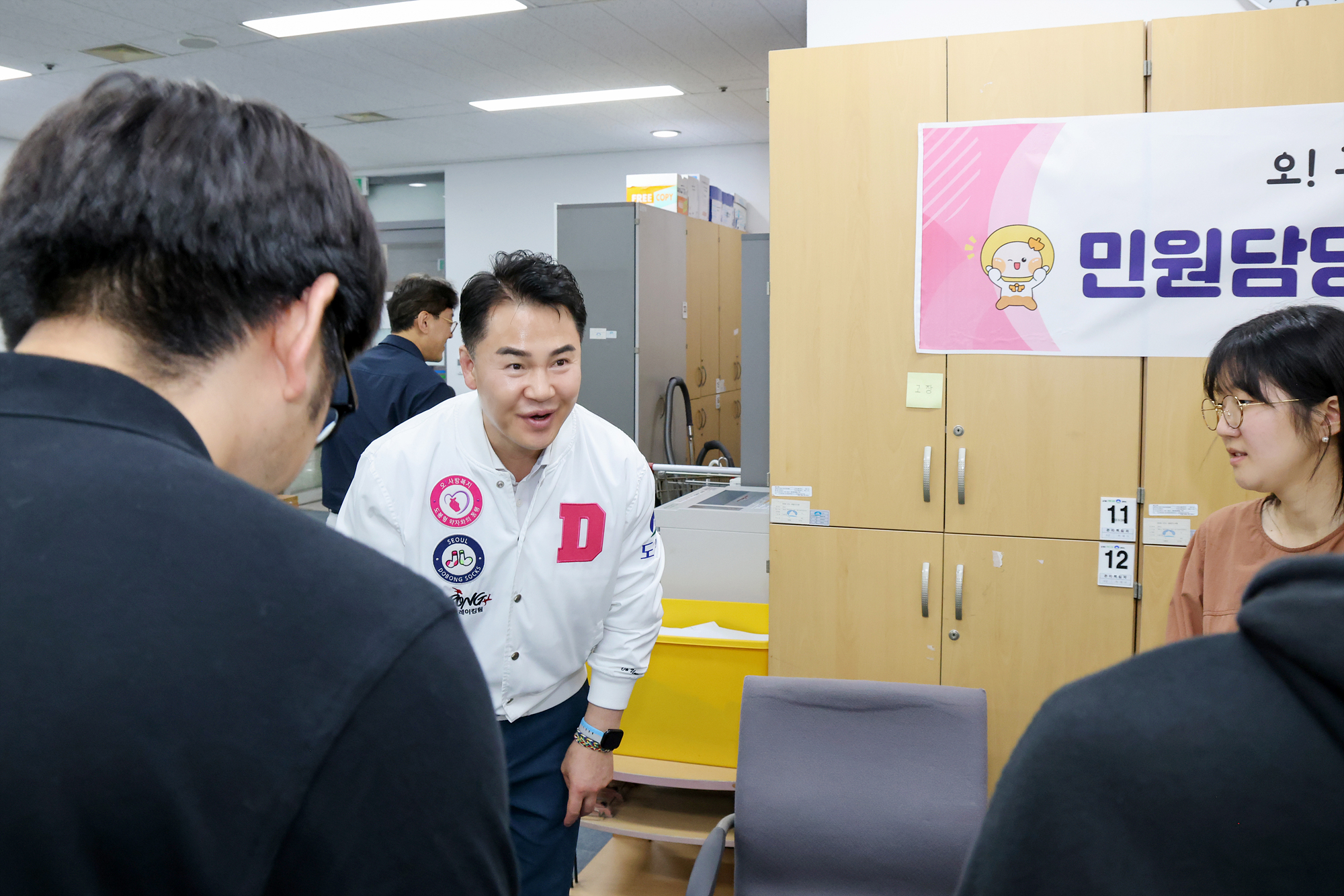 민원담당 공무원 소통 간담회