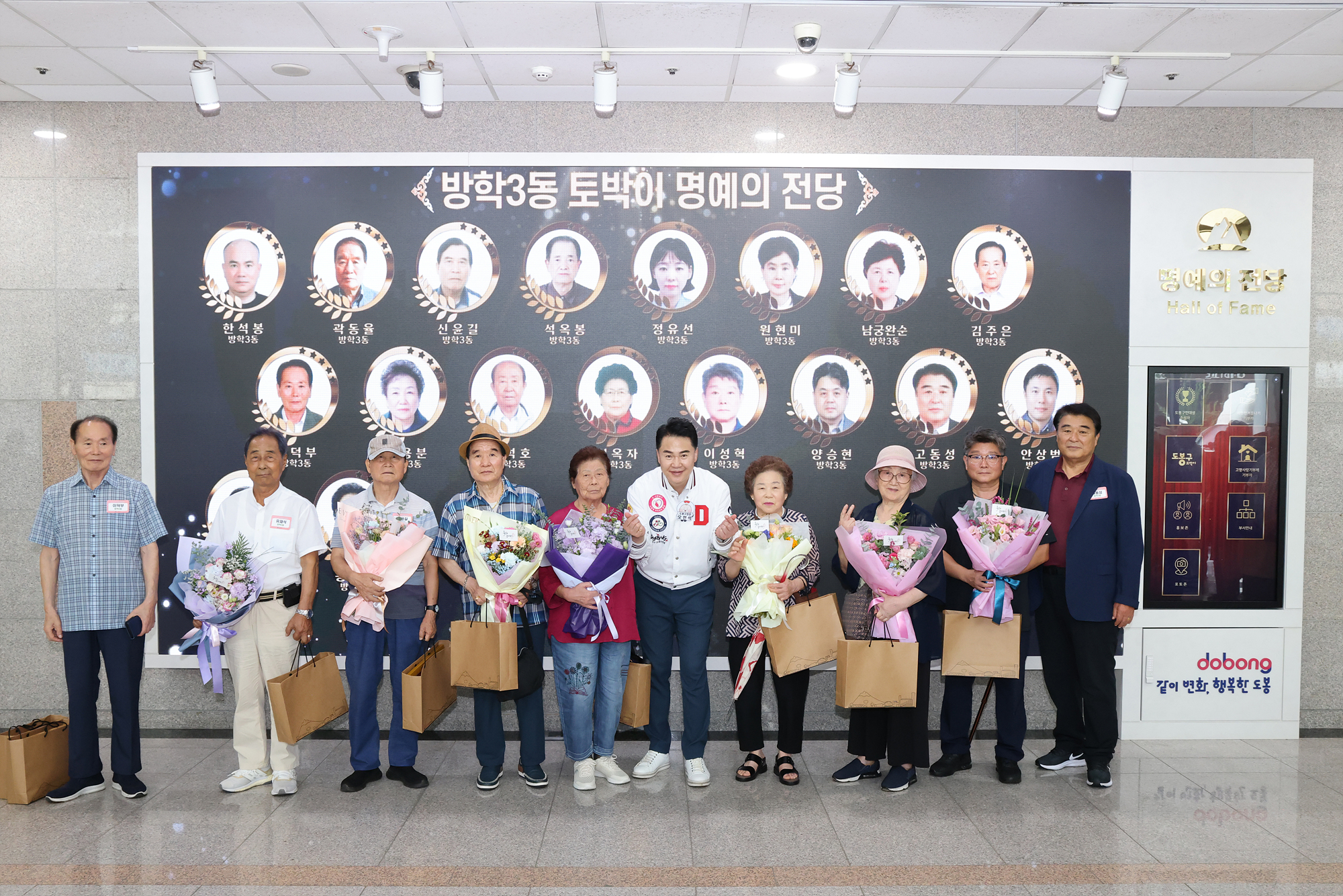 토박이 인증패 수여식 1