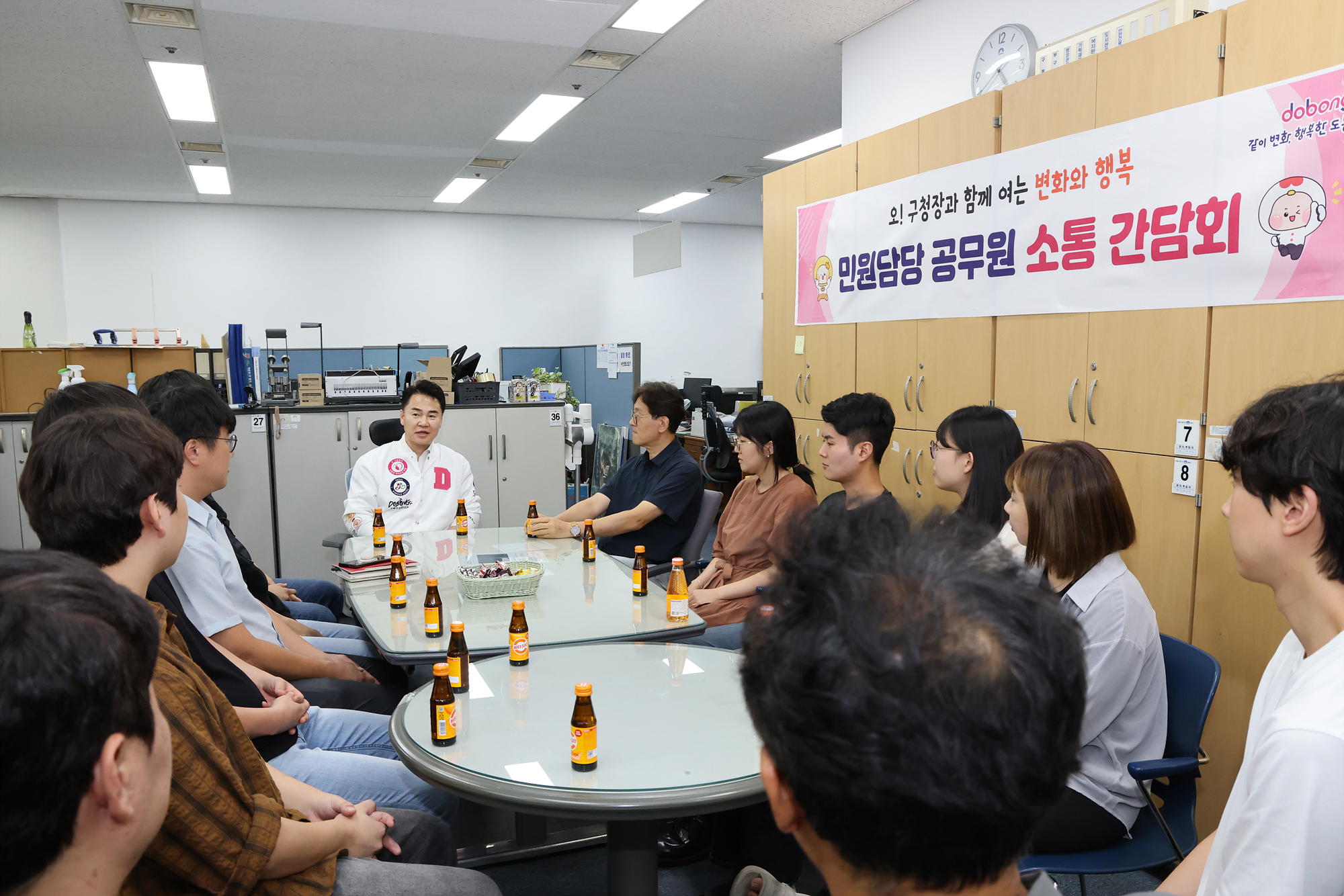 민원담당 공무원 소통 간담회