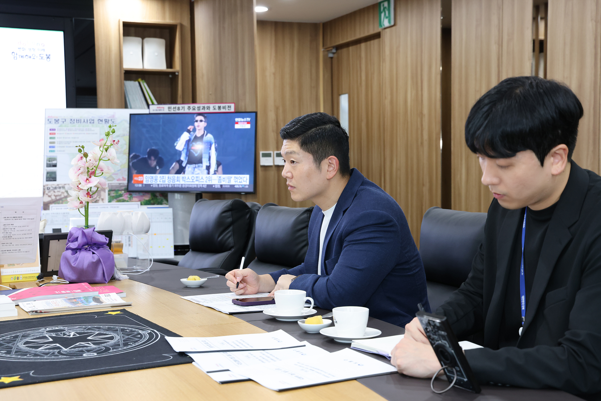 김재섭 국회의원 면담