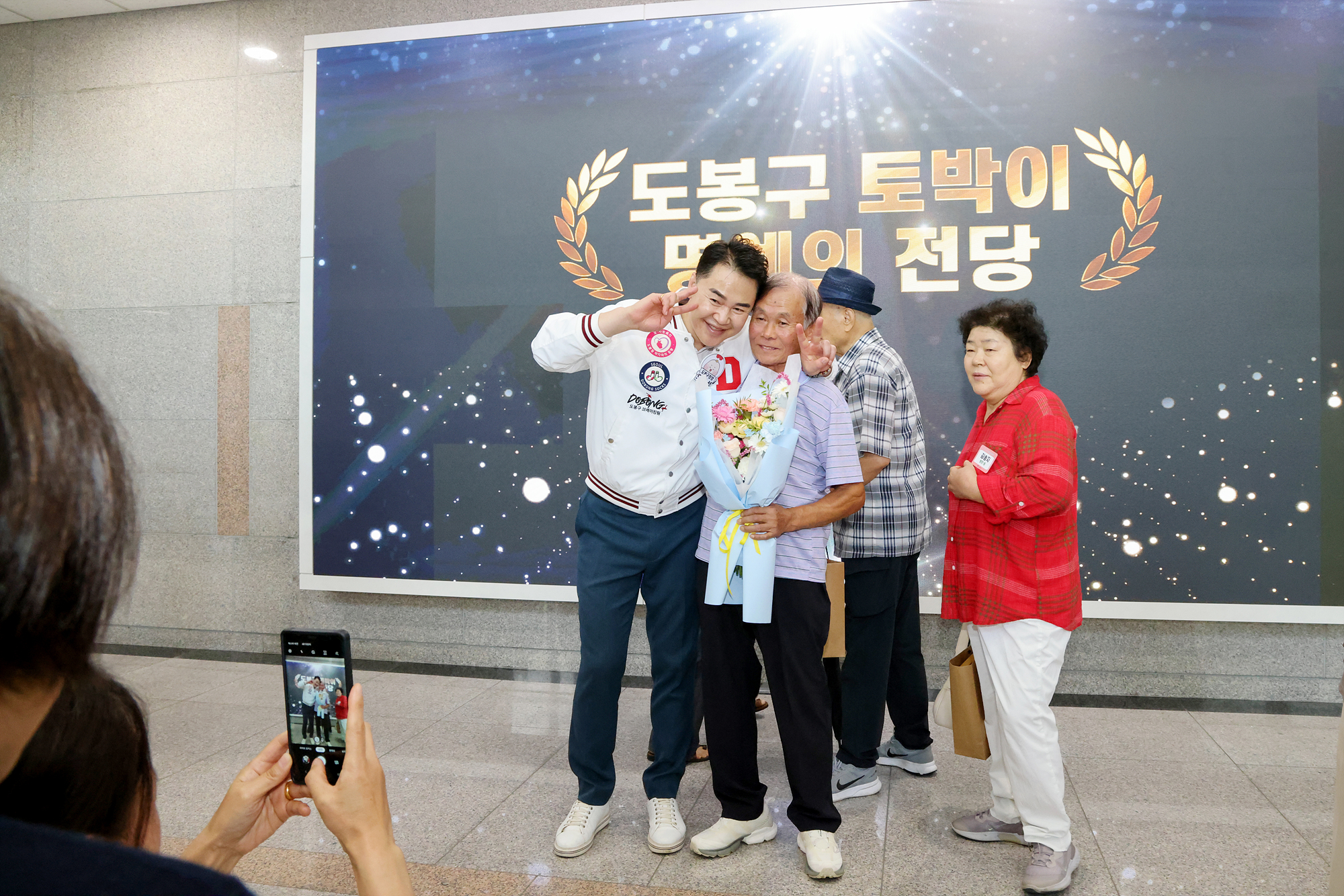 토박이 인증패 수여식 1