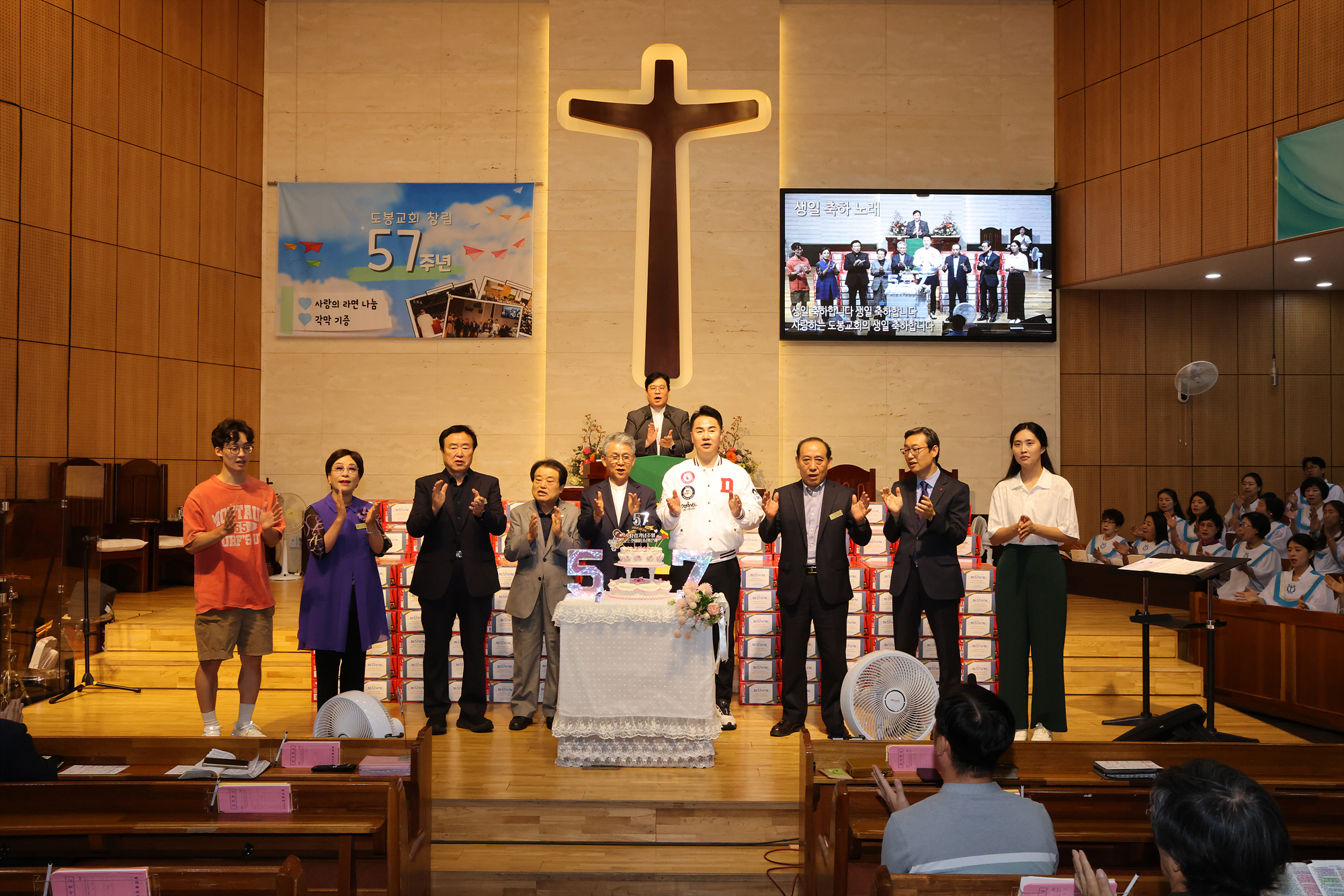 도봉감리교회 창립57주년 사랑의 라면 전달식 해당 이미지 입니다