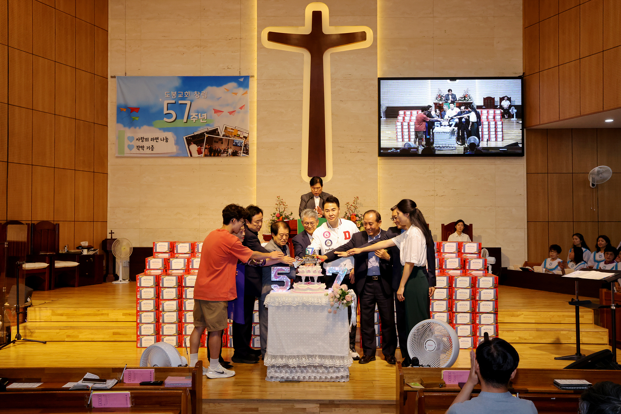도봉감리교회 창립57주년 사랑의 라면 전달식 해당 이미지 입니다
