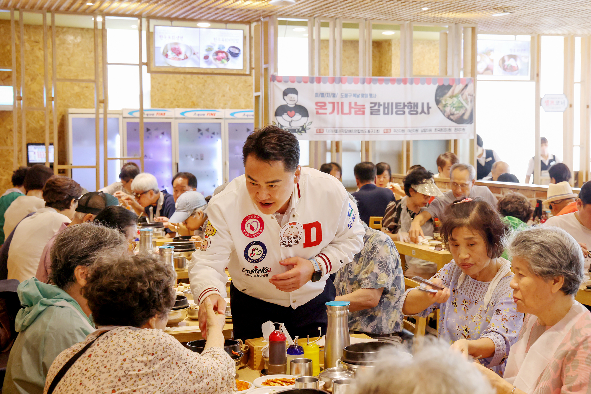 시각장애인연합회 복날 행사 해당 이미지 입니다